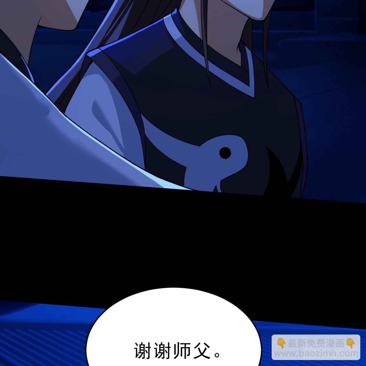 番外-岱毕的札记-第167话