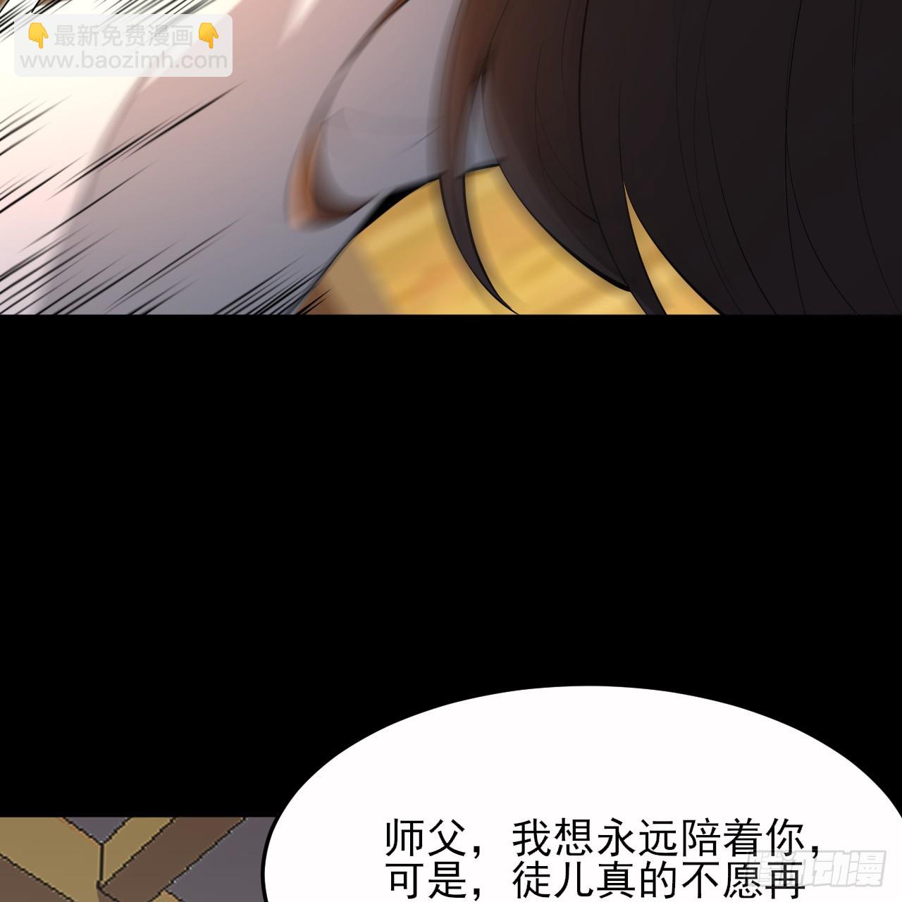 番外-岱毕的札记-第167话