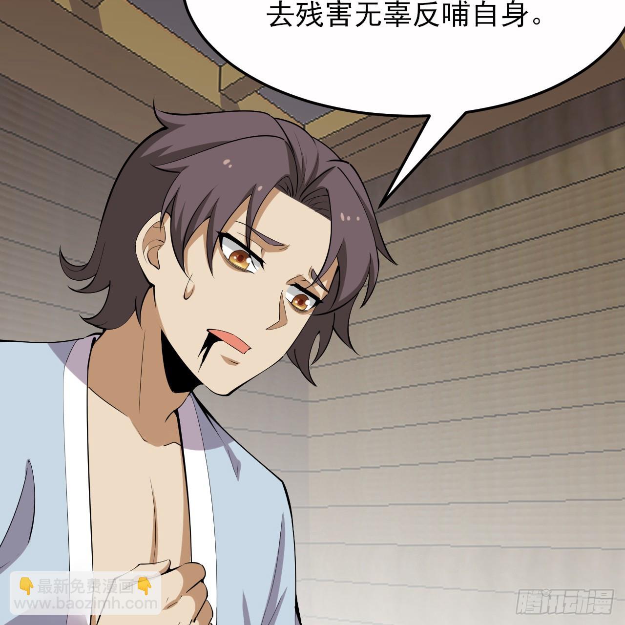 番外-岱毕的札记-第167话