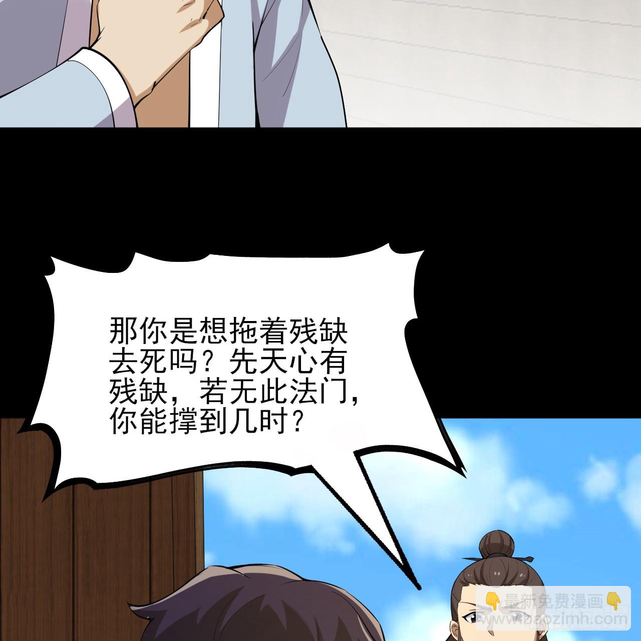 番外-岱毕的札记-第167话