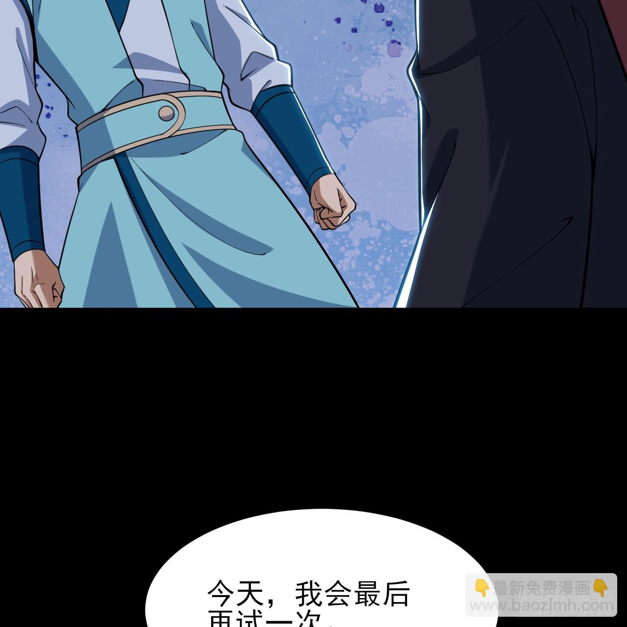 番外-岱毕的札记-第167话