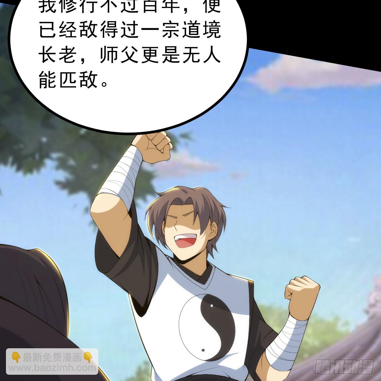 番外-岱毕的札记-第167话