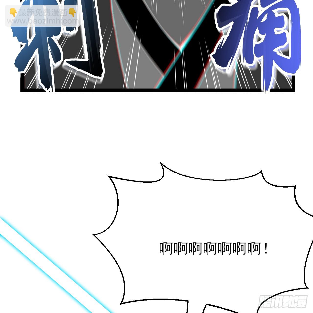 170回-你为什么要奖励他？(1/3)-第169话