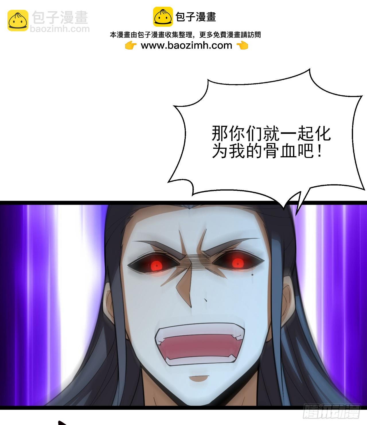 170回-你为什么要奖励他？(1/3)-第169话