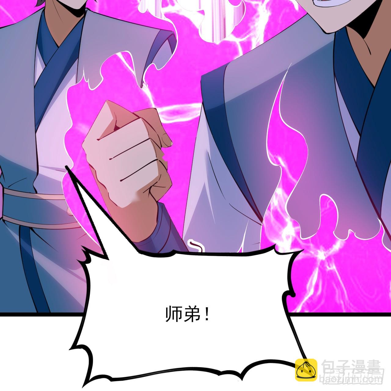 170回-你为什么要奖励他？(1/3)-第169话