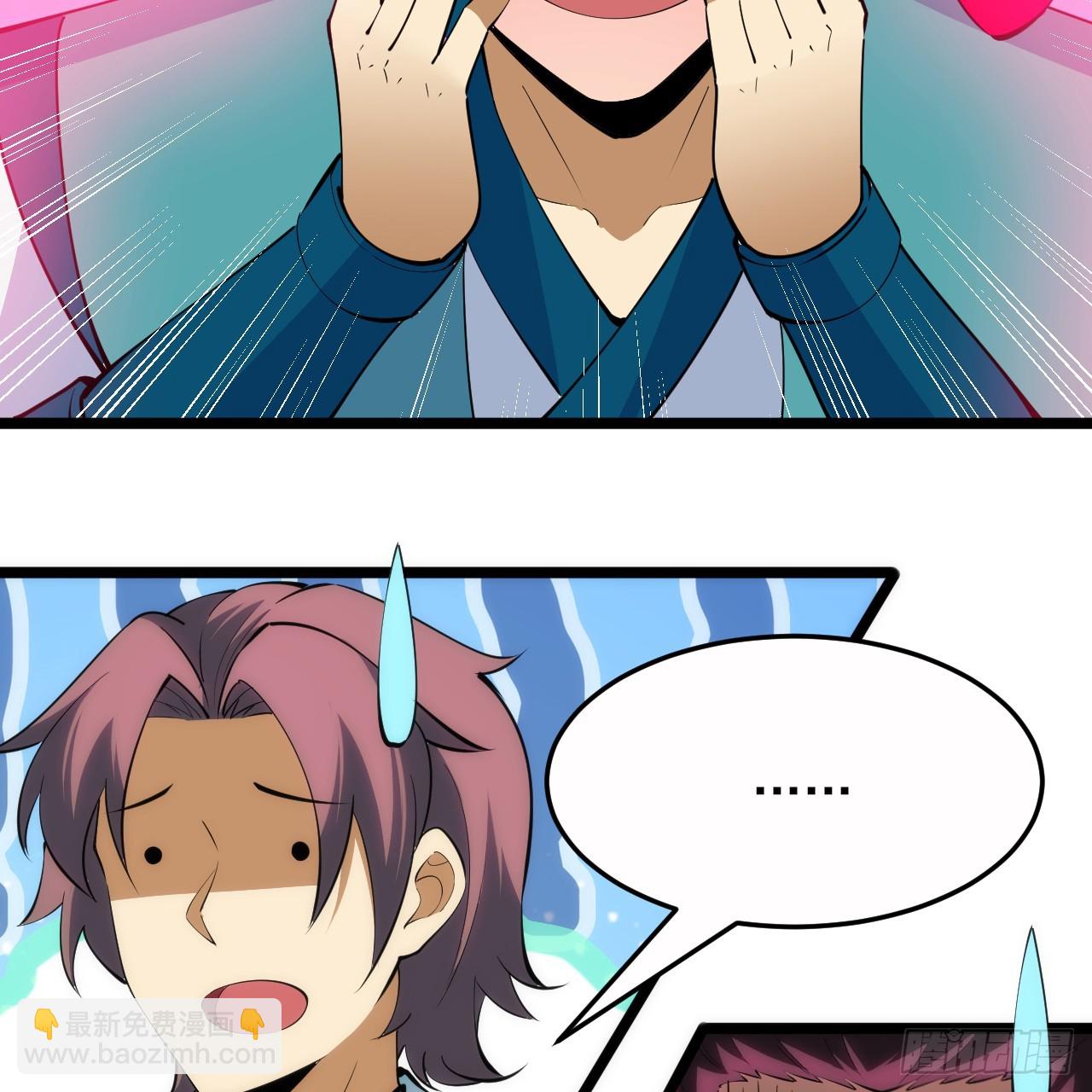 170回-你为什么要奖励他？(1/3)-第169话