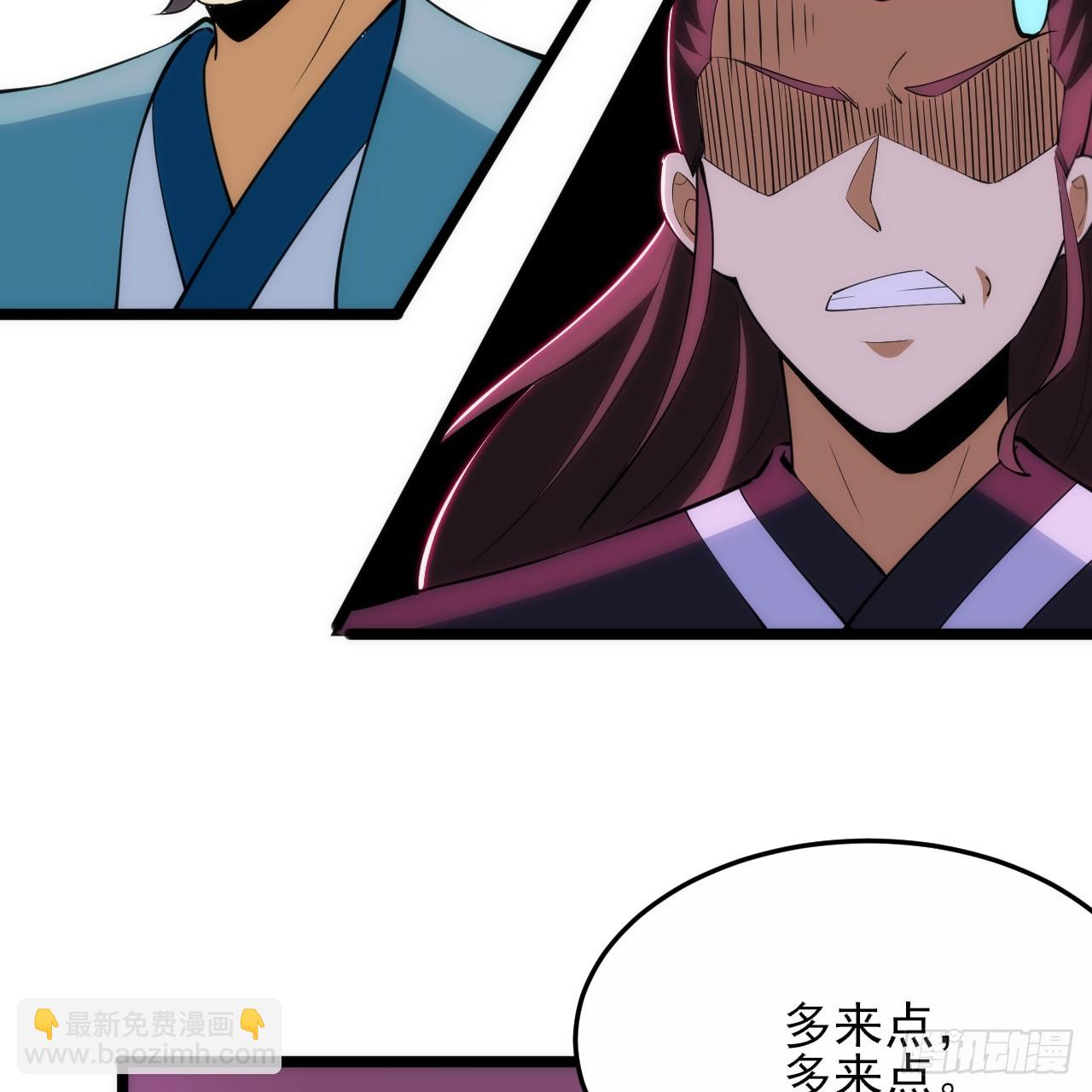 170回-你为什么要奖励他？(1/3)-第169话