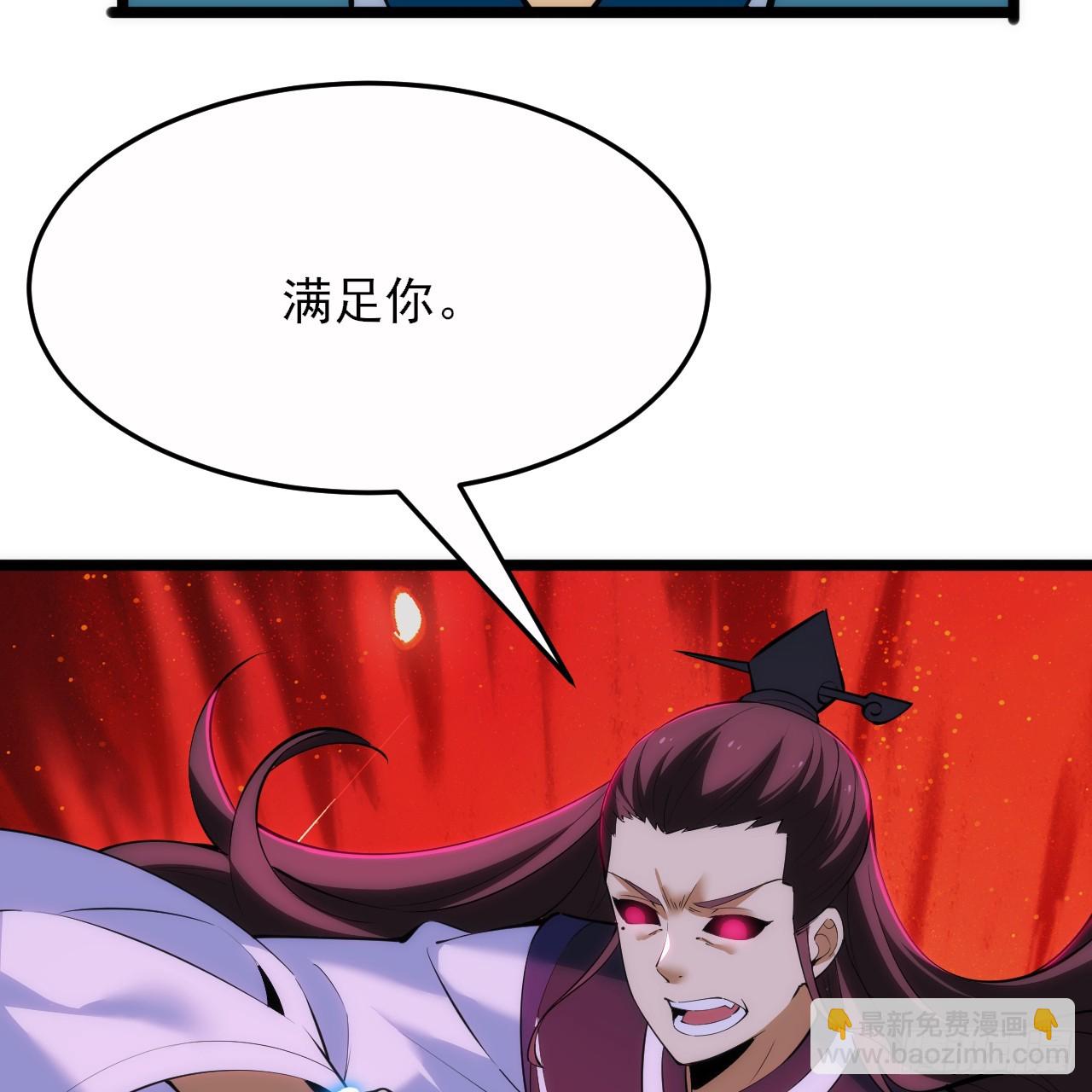 170回-你为什么要奖励他？(1/3)-第169话