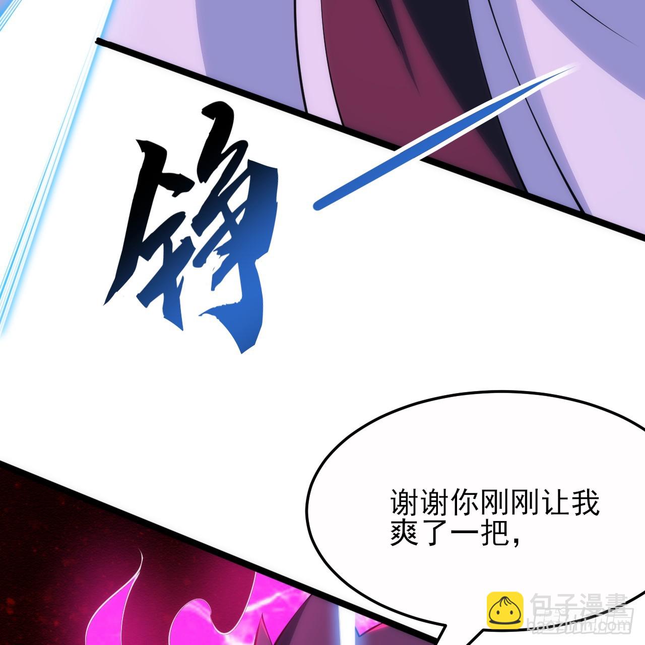 170回-你为什么要奖励他？(1/3)-第169话