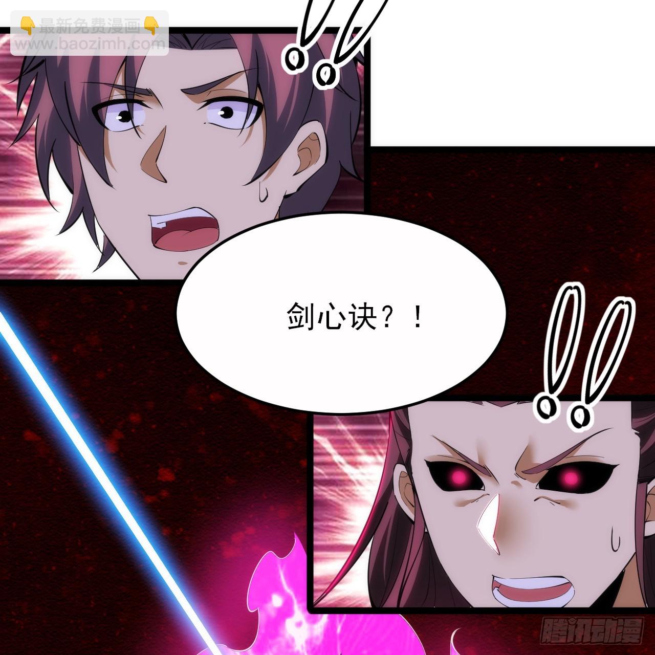 170回-你为什么要奖励他？(1/3)-第169话