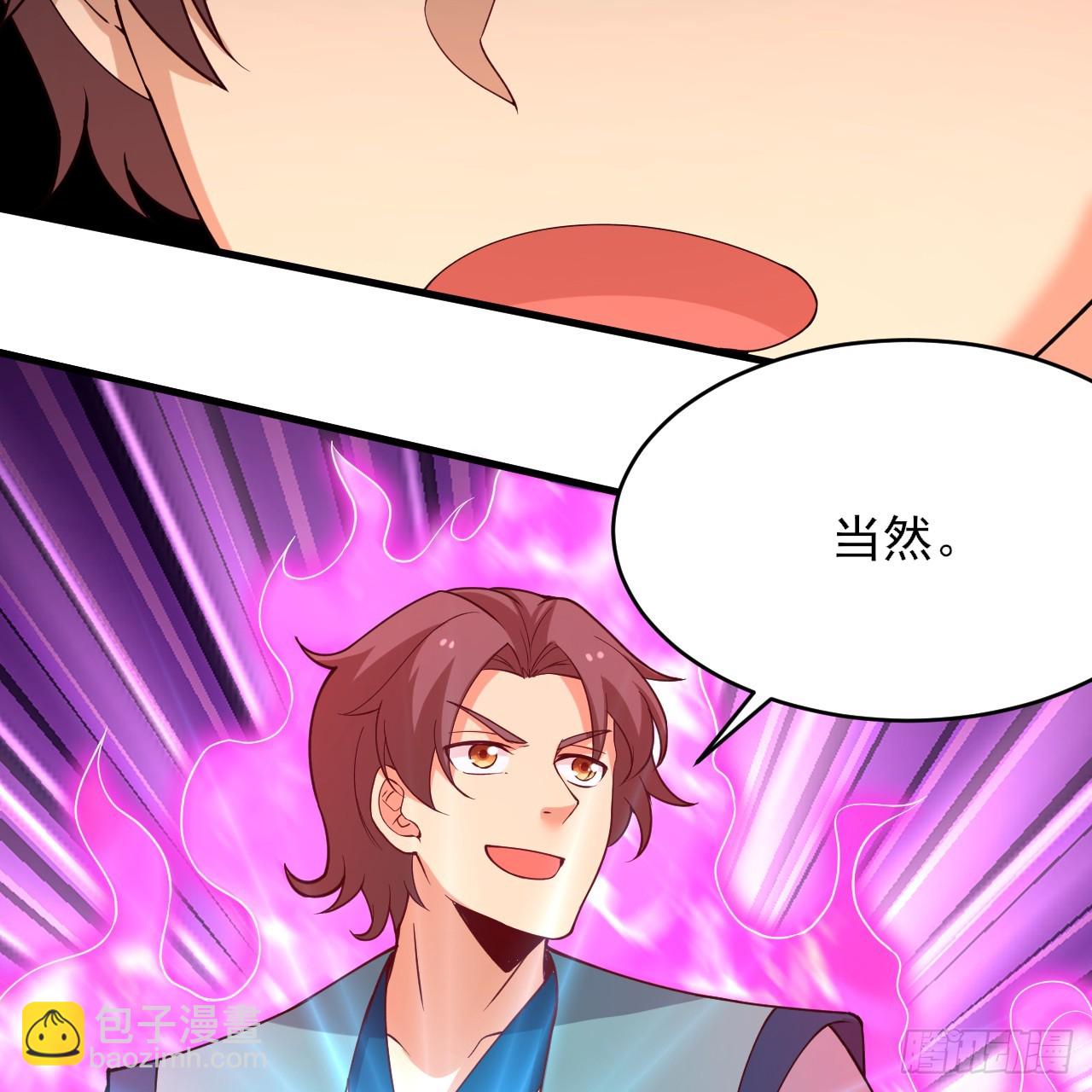 170回-你为什么要奖励他？(1/3)-第169话