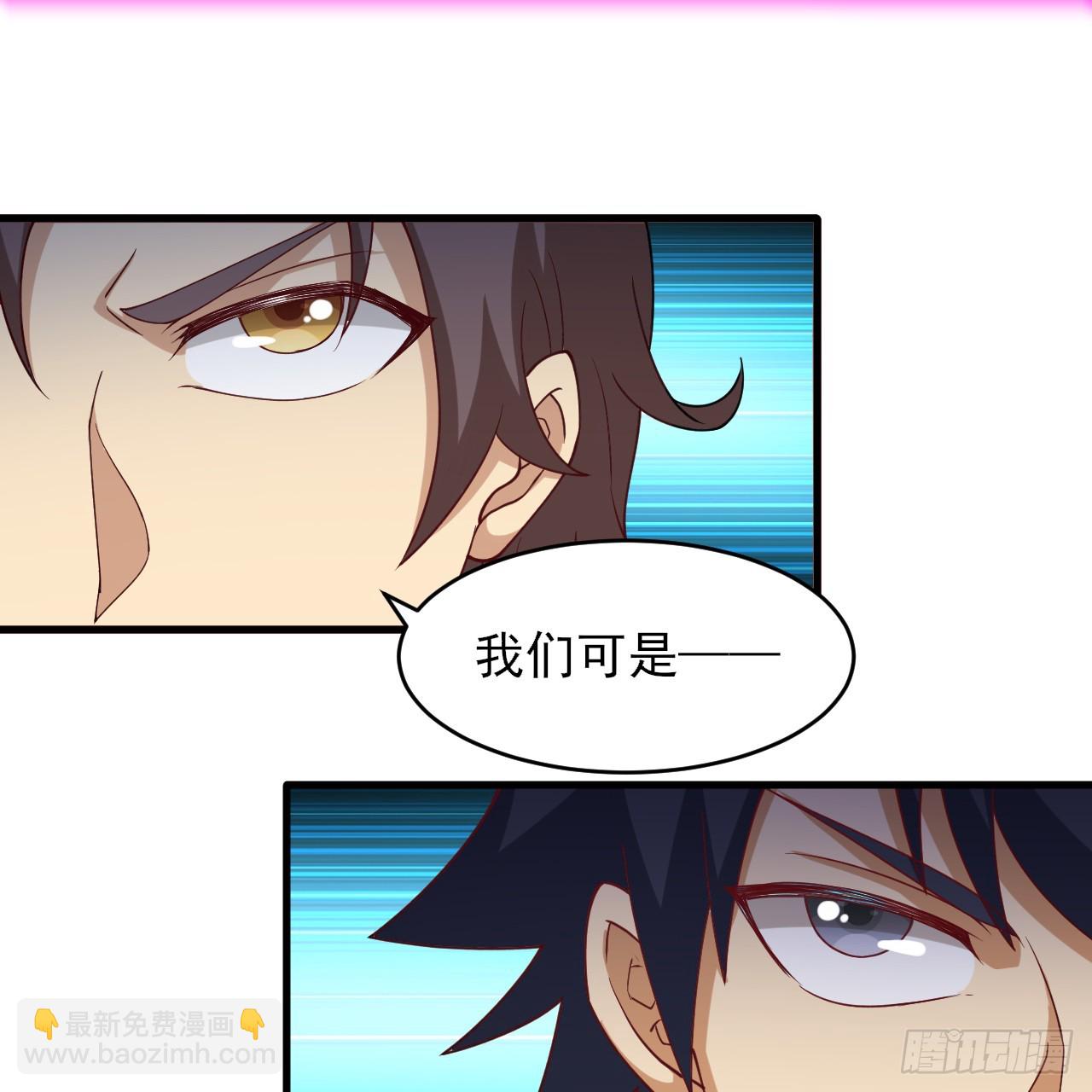 170回-你为什么要奖励他？(1/3)-第169话