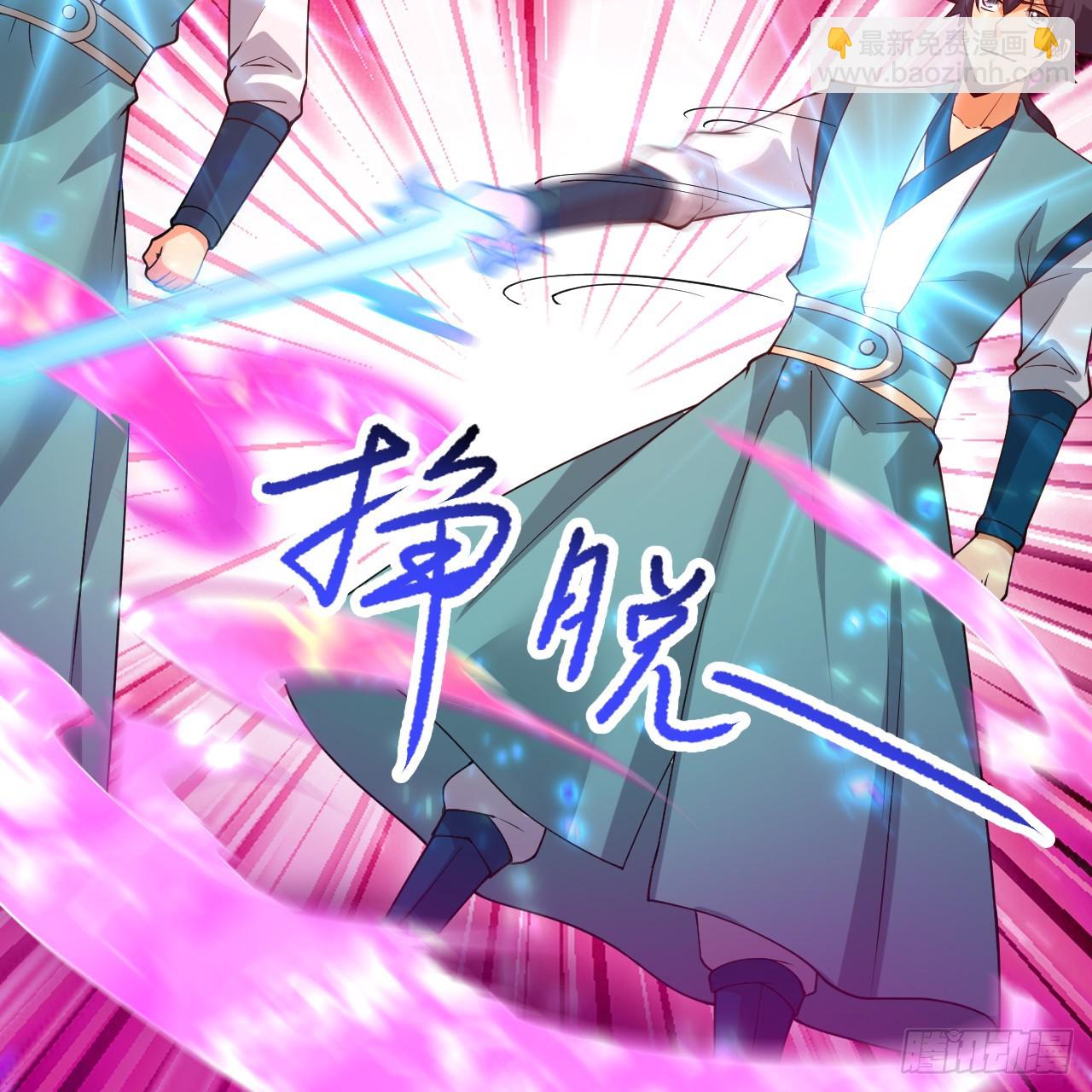 170回-你为什么要奖励他？(1/3)-第169话