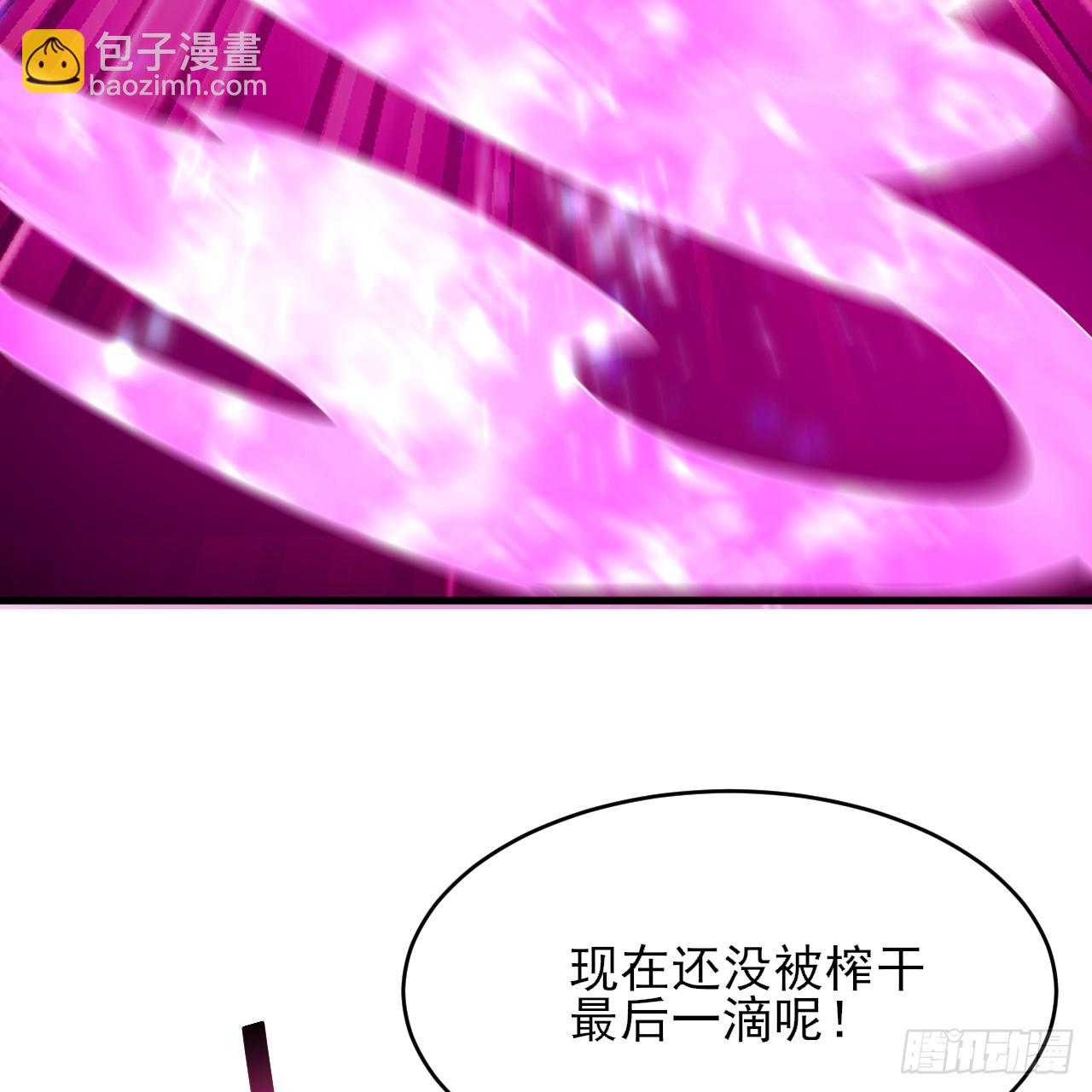 170回-你为什么要奖励他？(1/3)-第169话