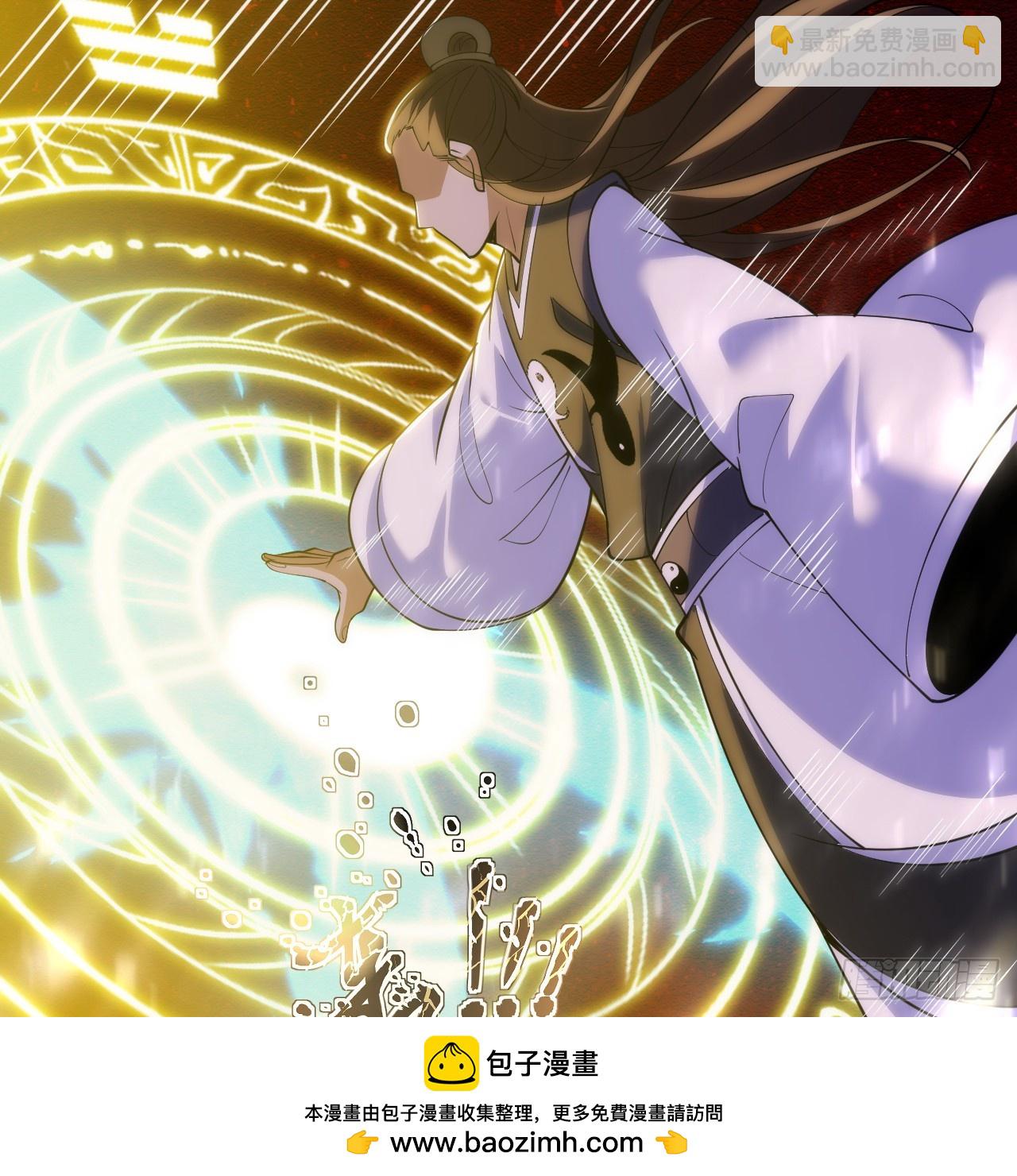 170回-你为什么要奖励他？(1/3)-第169话