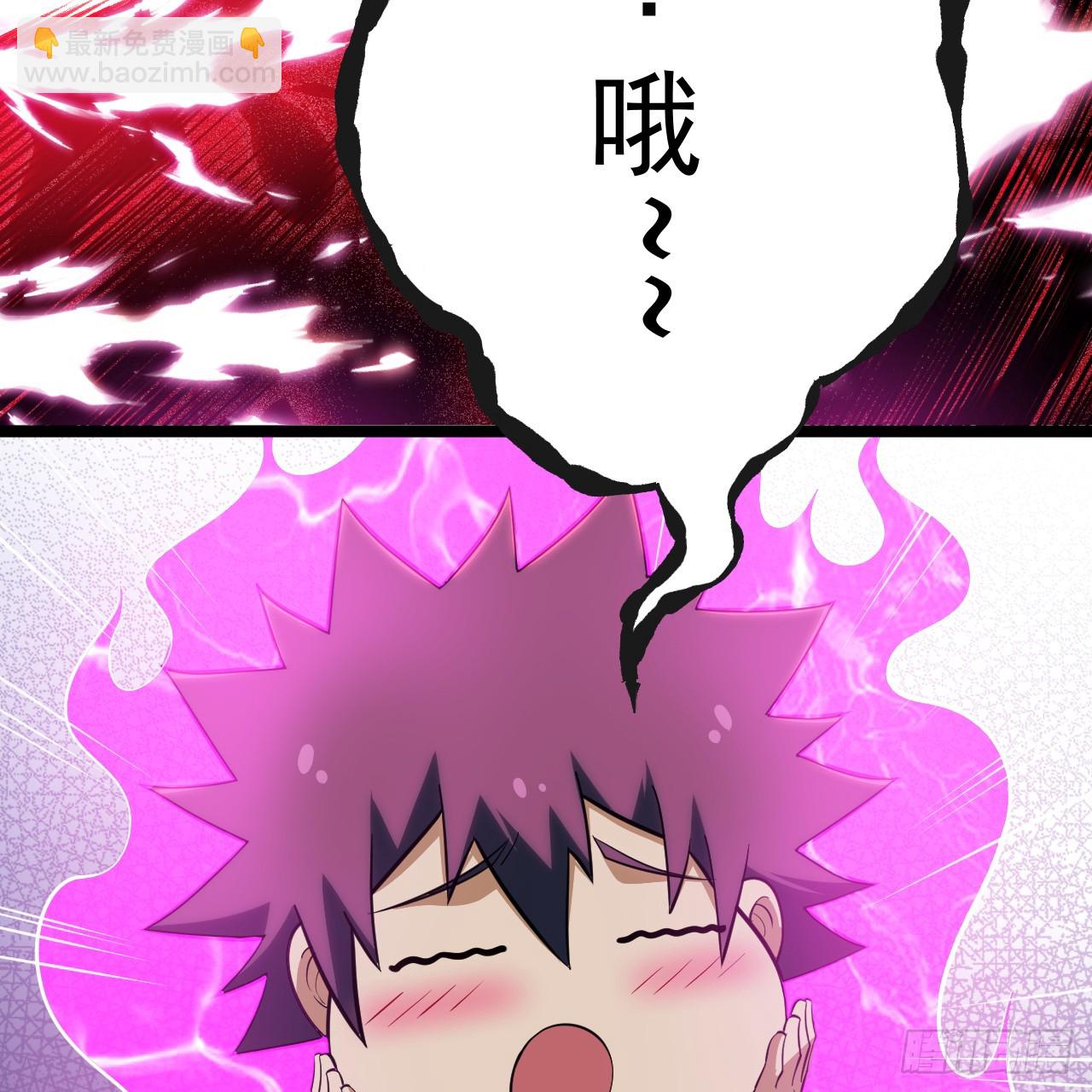 170回-你为什么要奖励他？(1/3)-第169话