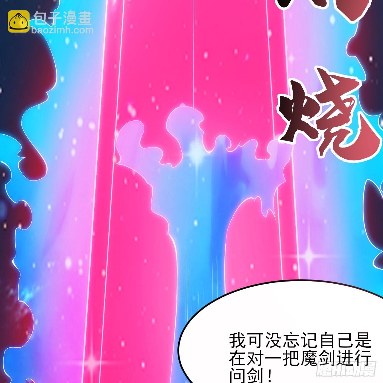 172回-过于斗志昂扬(1/2)-第171话