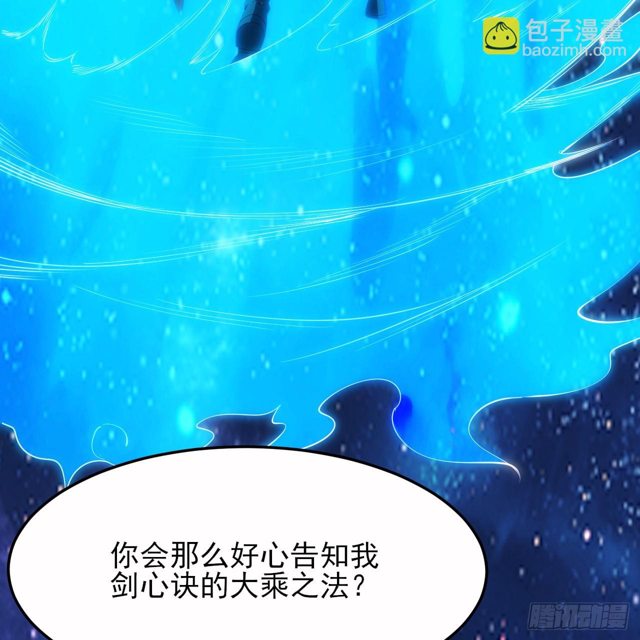 172回-过于斗志昂扬(1/2)-第171话