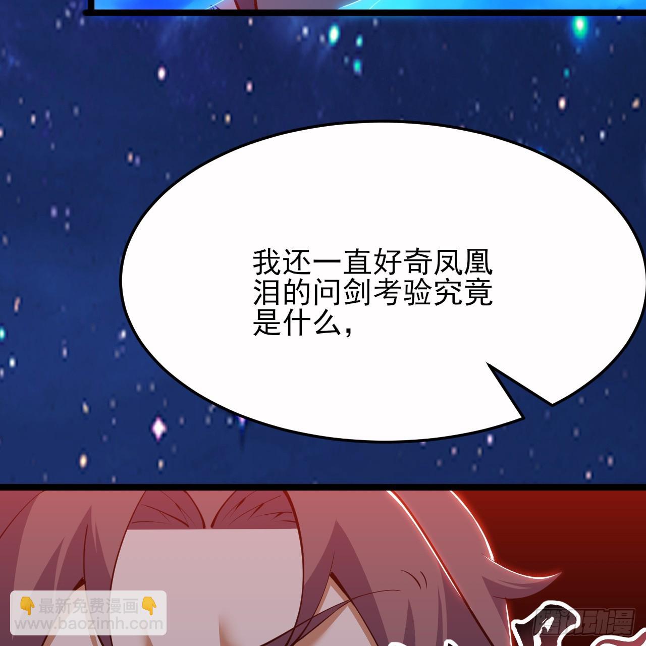 172回-过于斗志昂扬(1/2)-第171话