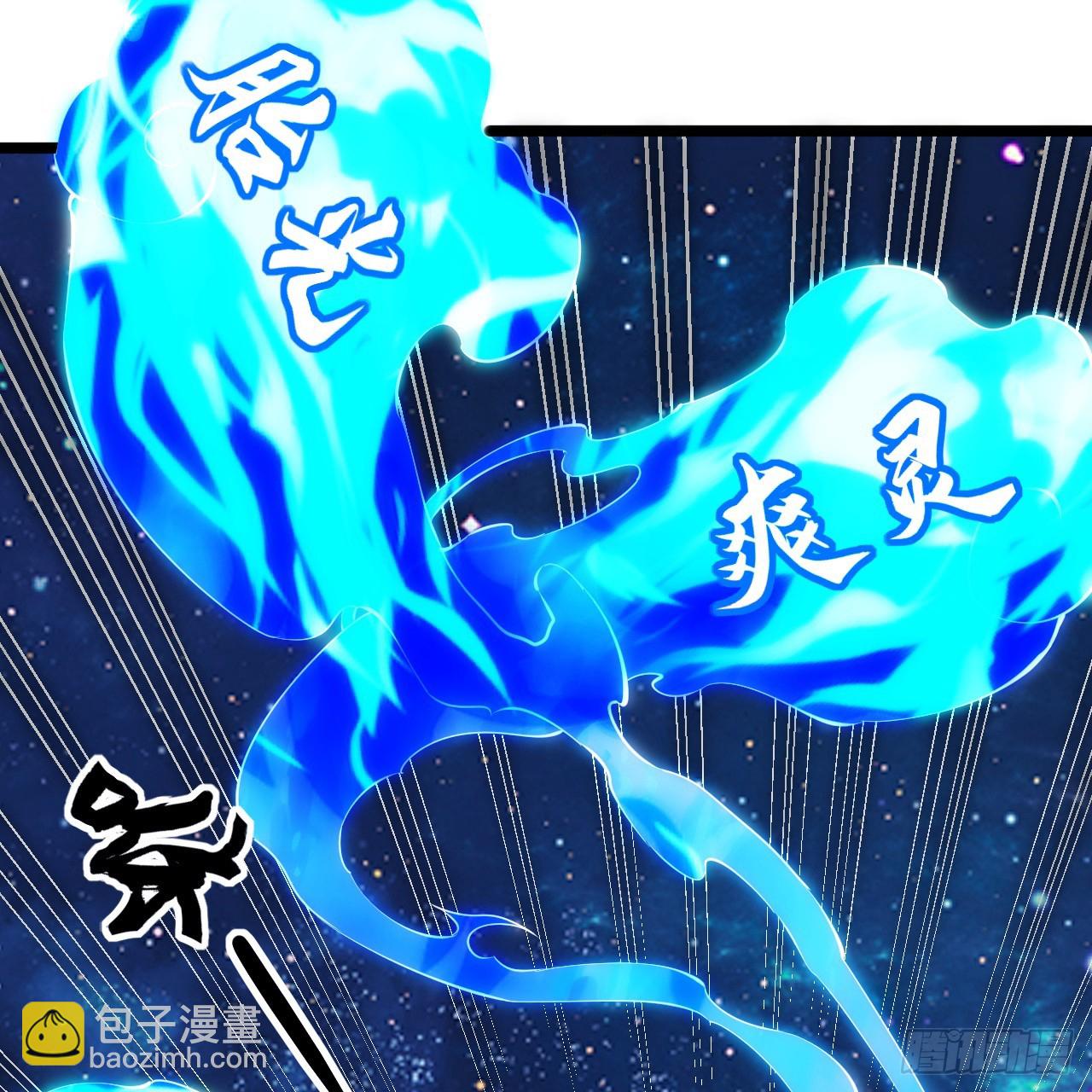 172回-过于斗志昂扬(1/2)-第171话