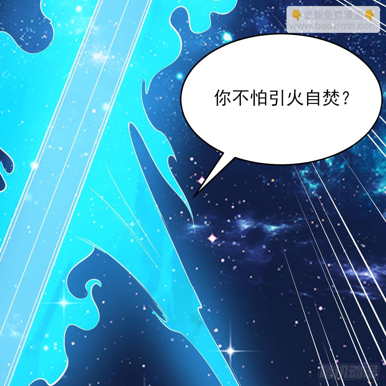 172回-过于斗志昂扬(1/2)-第171话