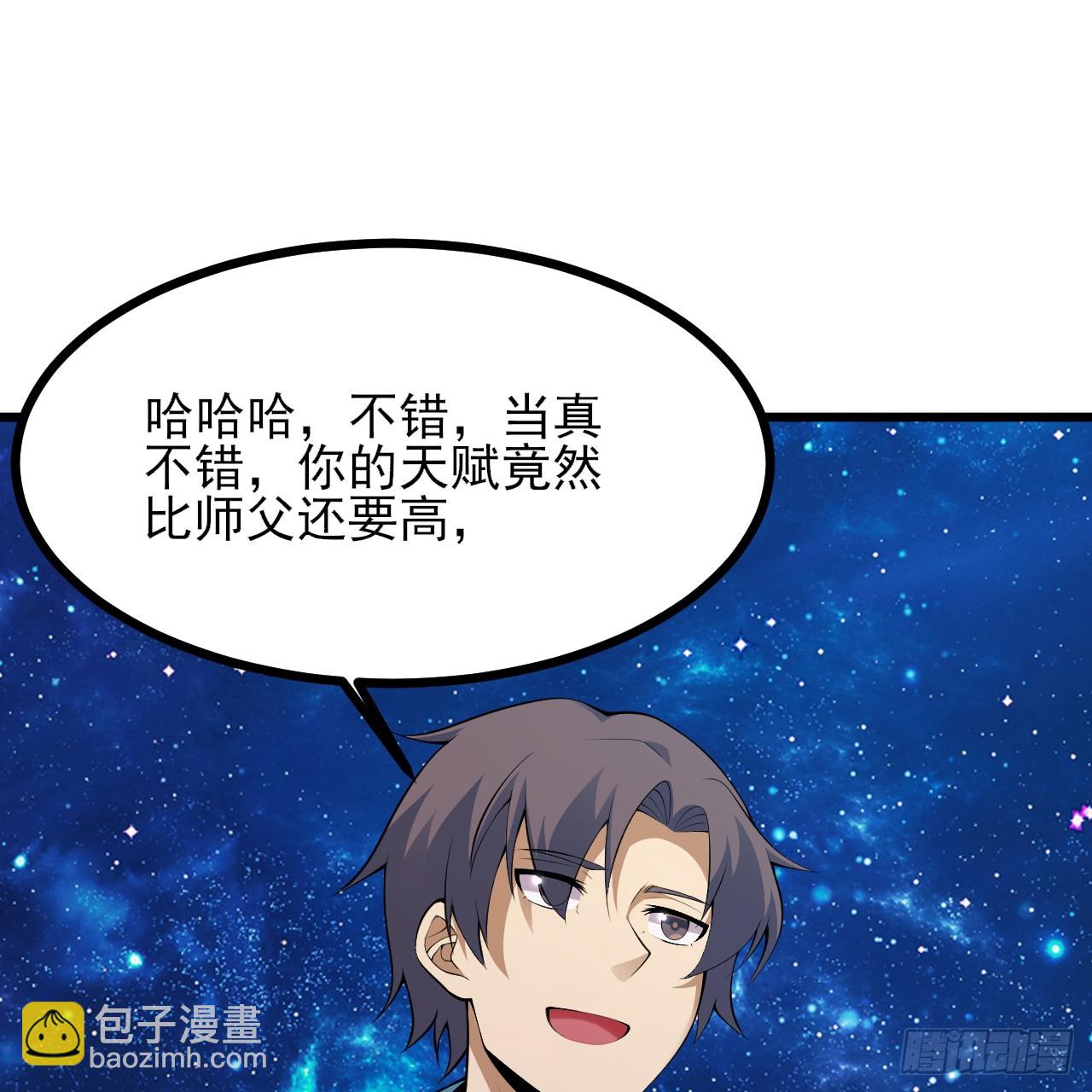 172回-过于斗志昂扬(1/2)-第171话