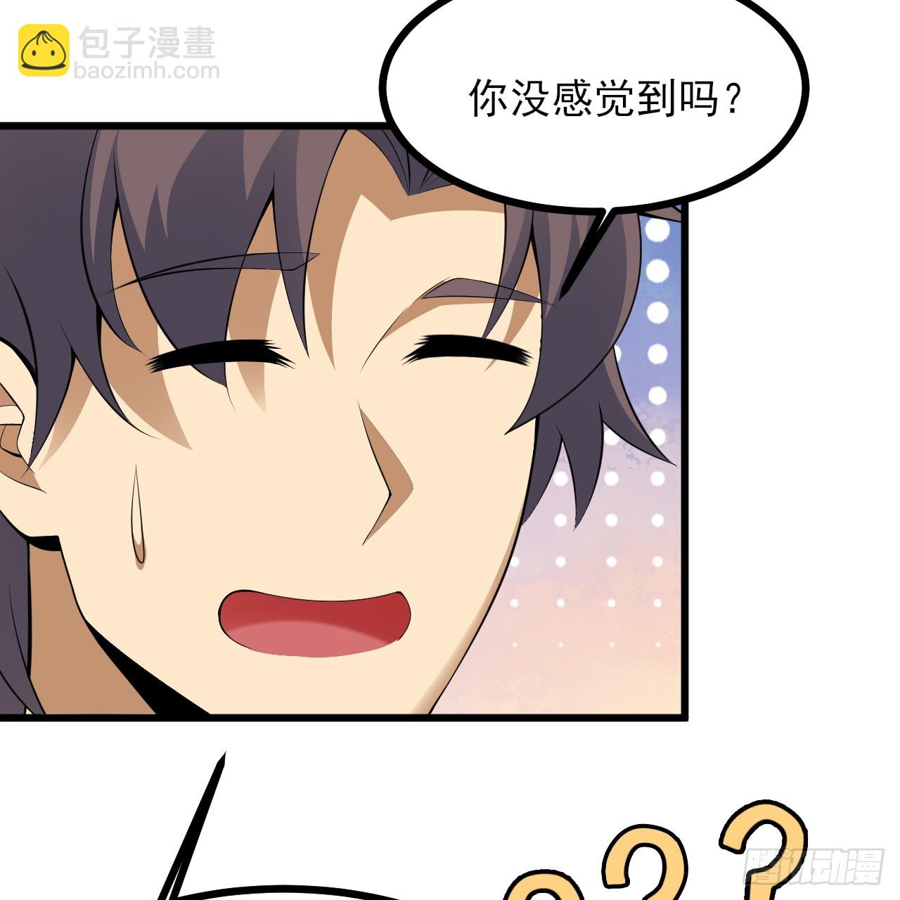 172回-过于斗志昂扬(1/2)-第171话