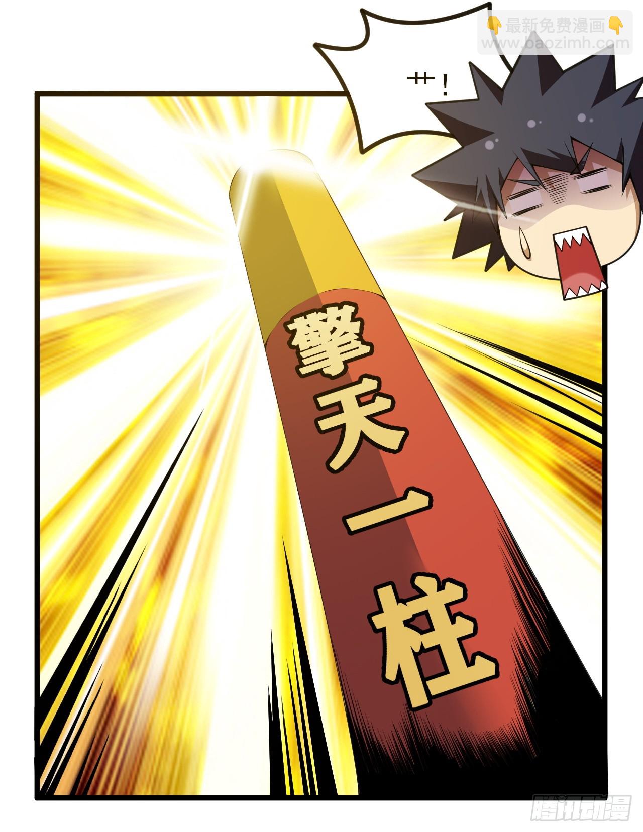 172回-过于斗志昂扬(1/2)-第171话