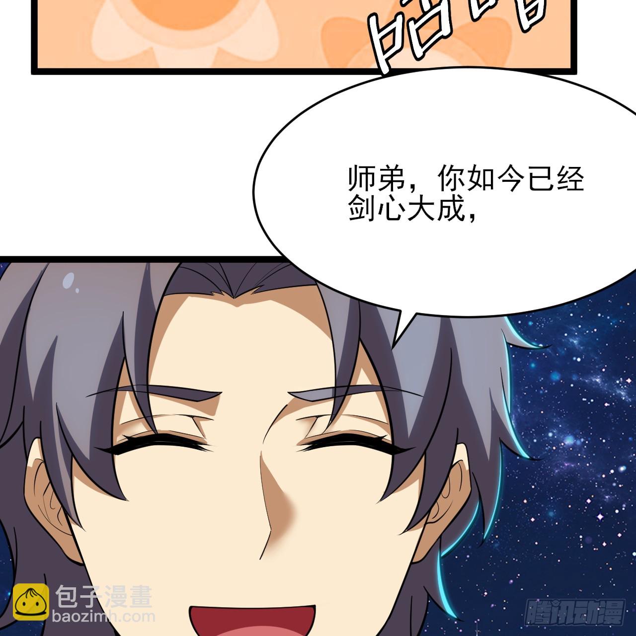 172回-过于斗志昂扬(1/2)-第171话