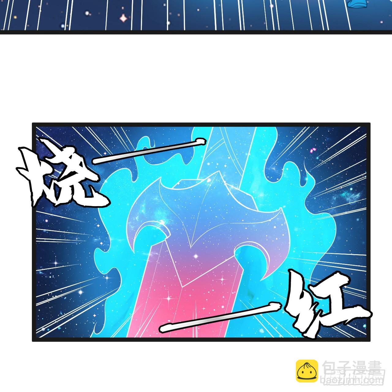 172回-过于斗志昂扬(1/2)-第171话