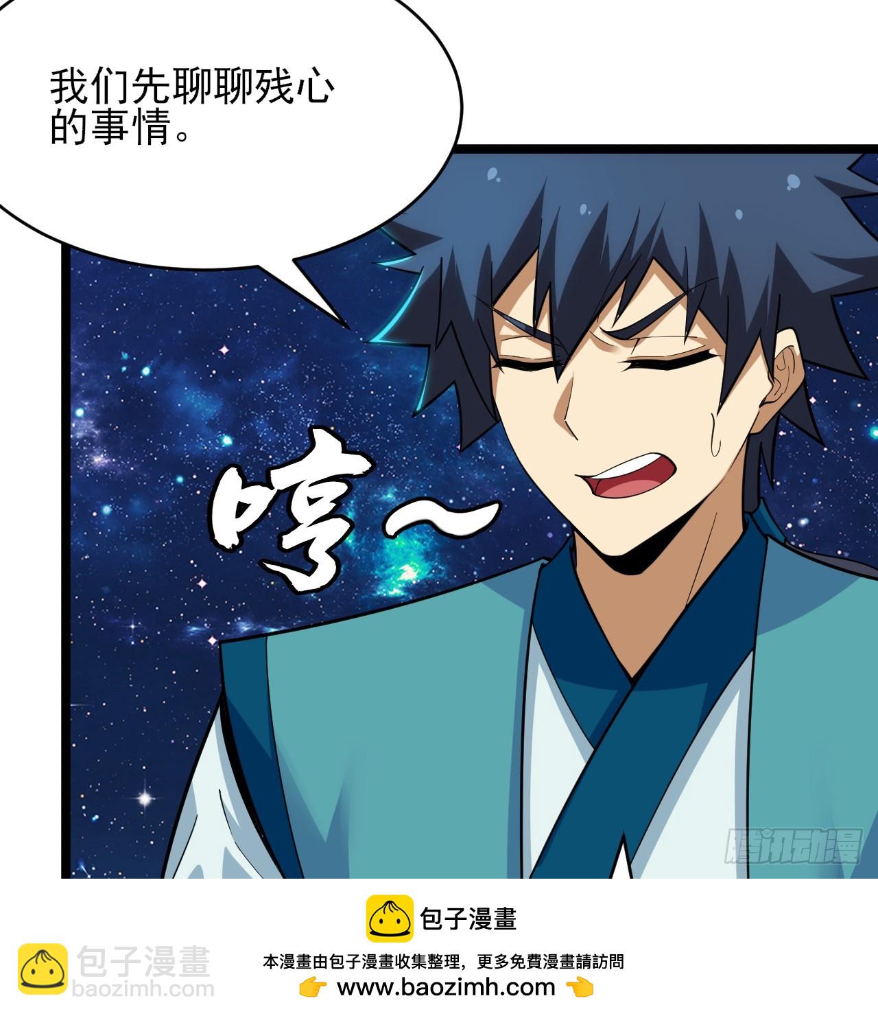 172回-过于斗志昂扬(1/2)-第171话