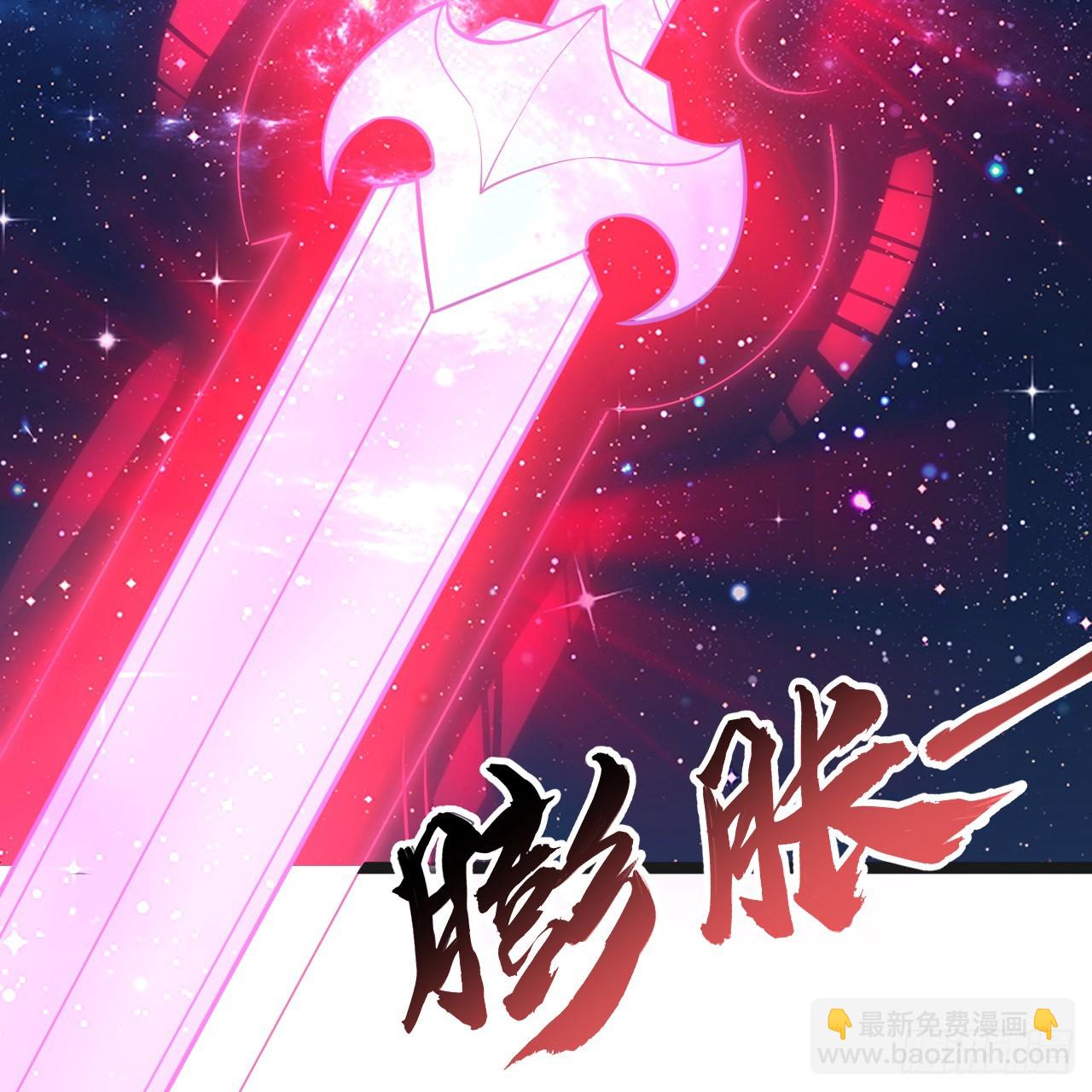 172回-过于斗志昂扬(1/2)-第171话