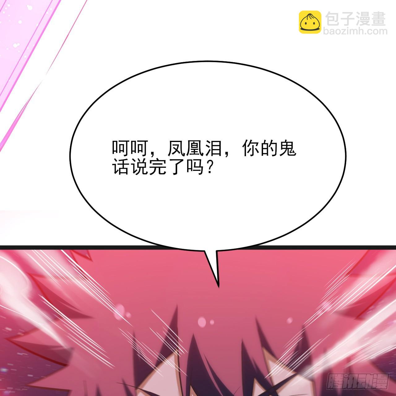 172回-过于斗志昂扬(1/2)-第171话