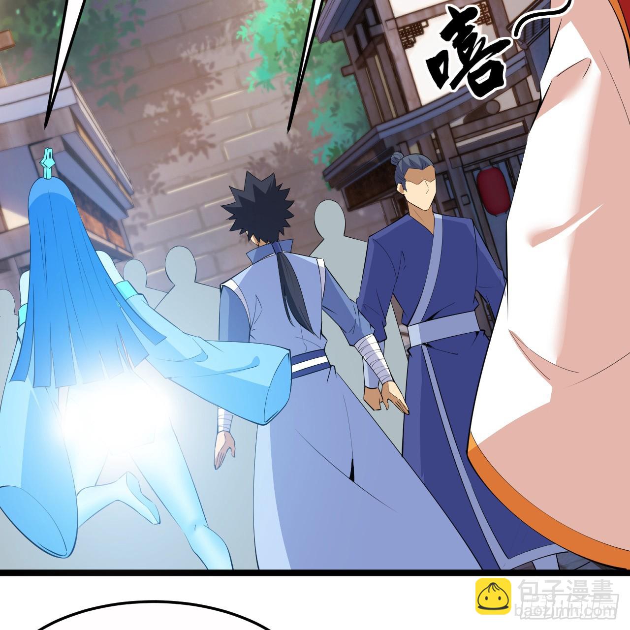 174回-光瑶(1/2)-第173话