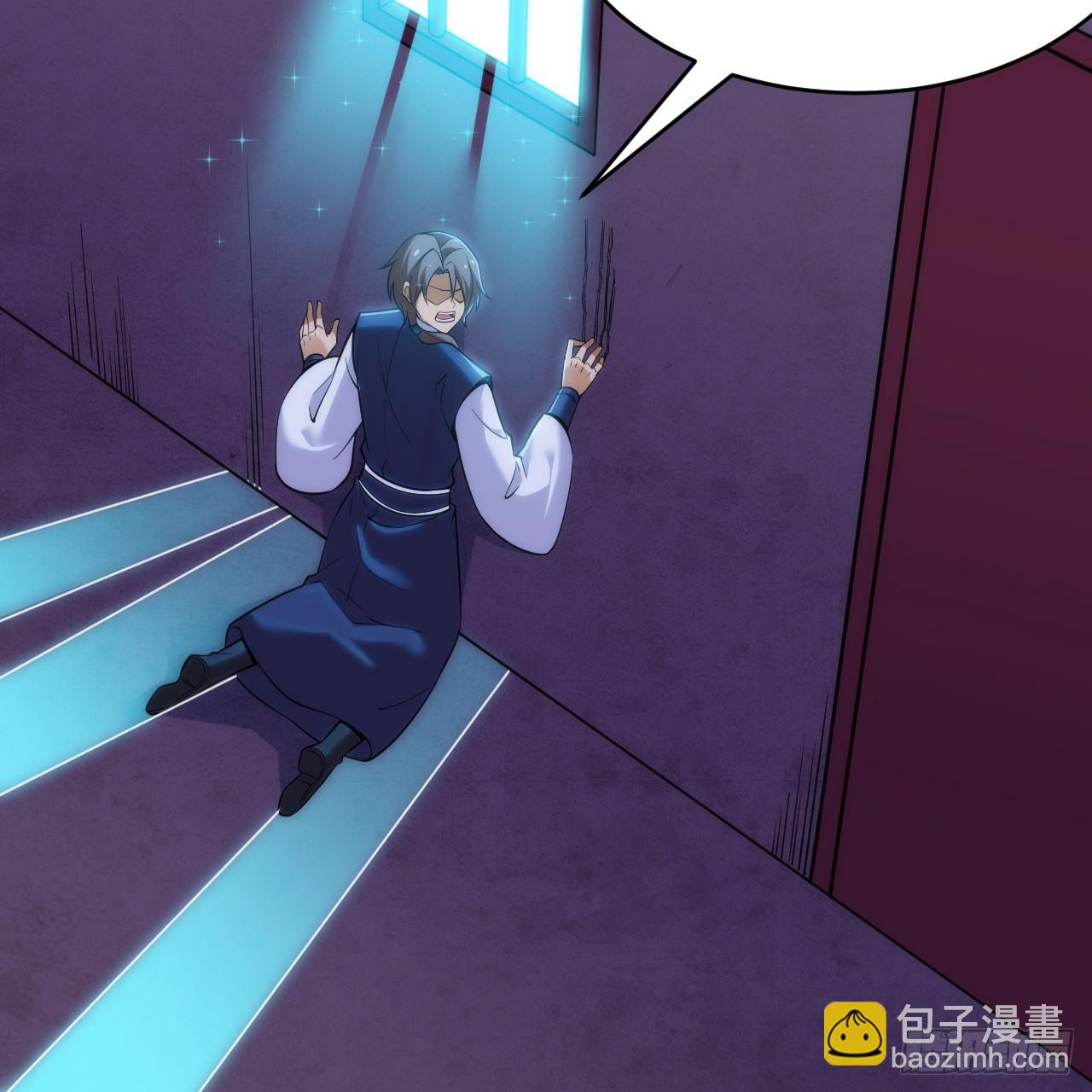 174回-光瑶(1/2)-第173话