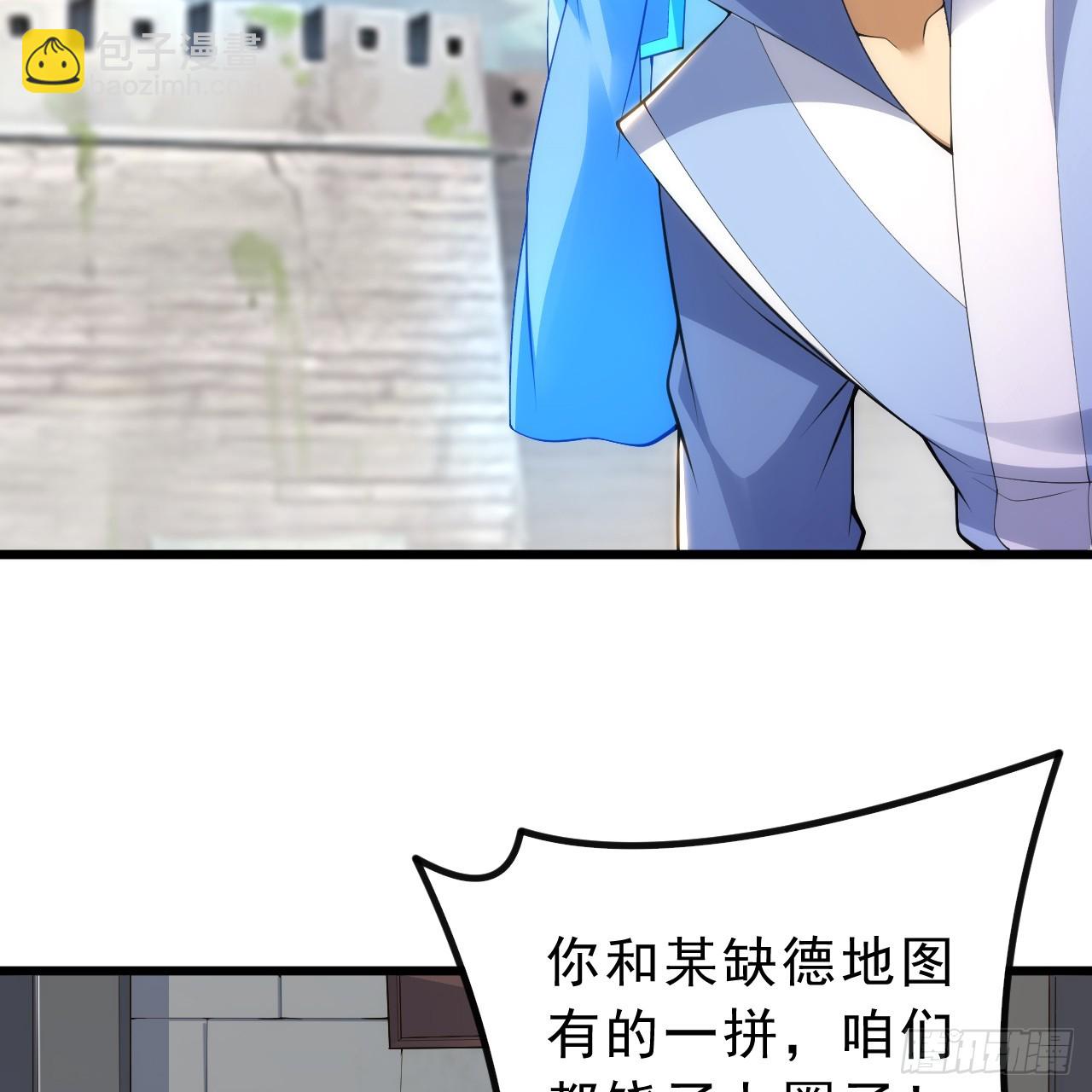 174回-光瑶(1/2)-第173话