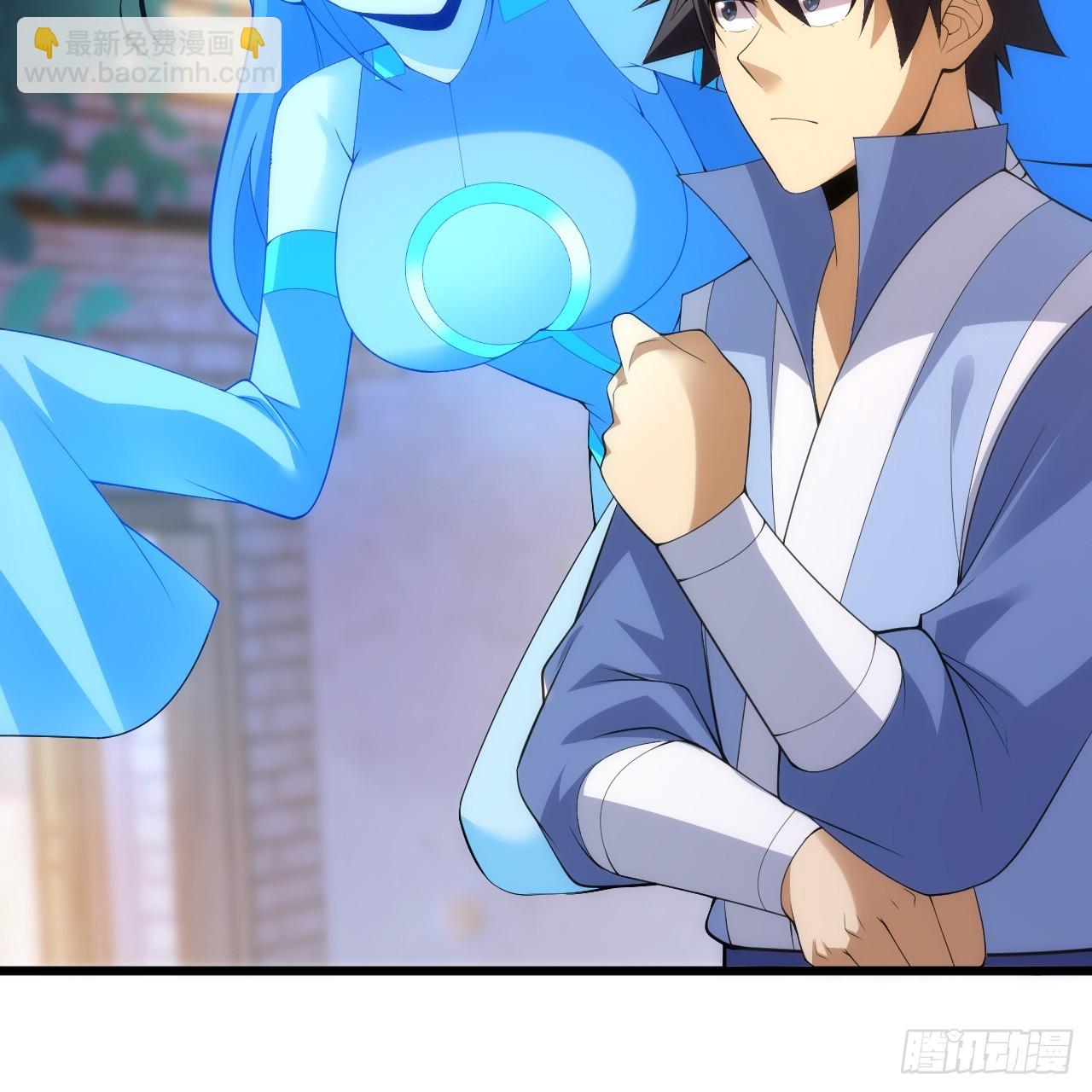 174回-光瑶(1/2)-第173话