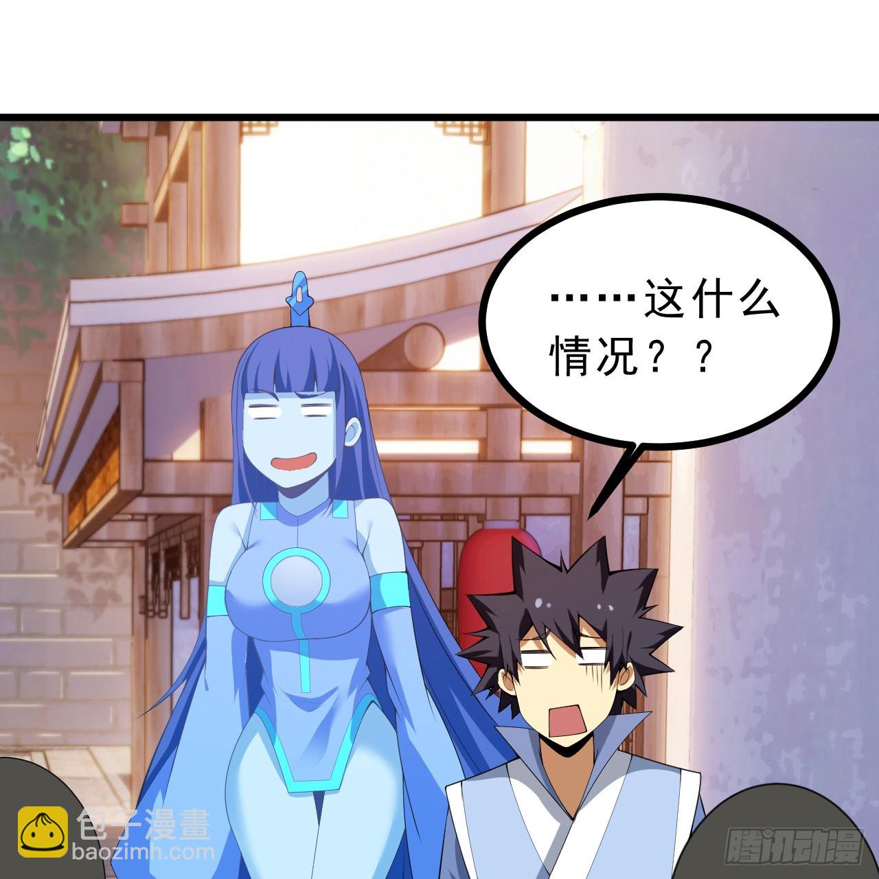 174回-光瑶(1/2)-第173话