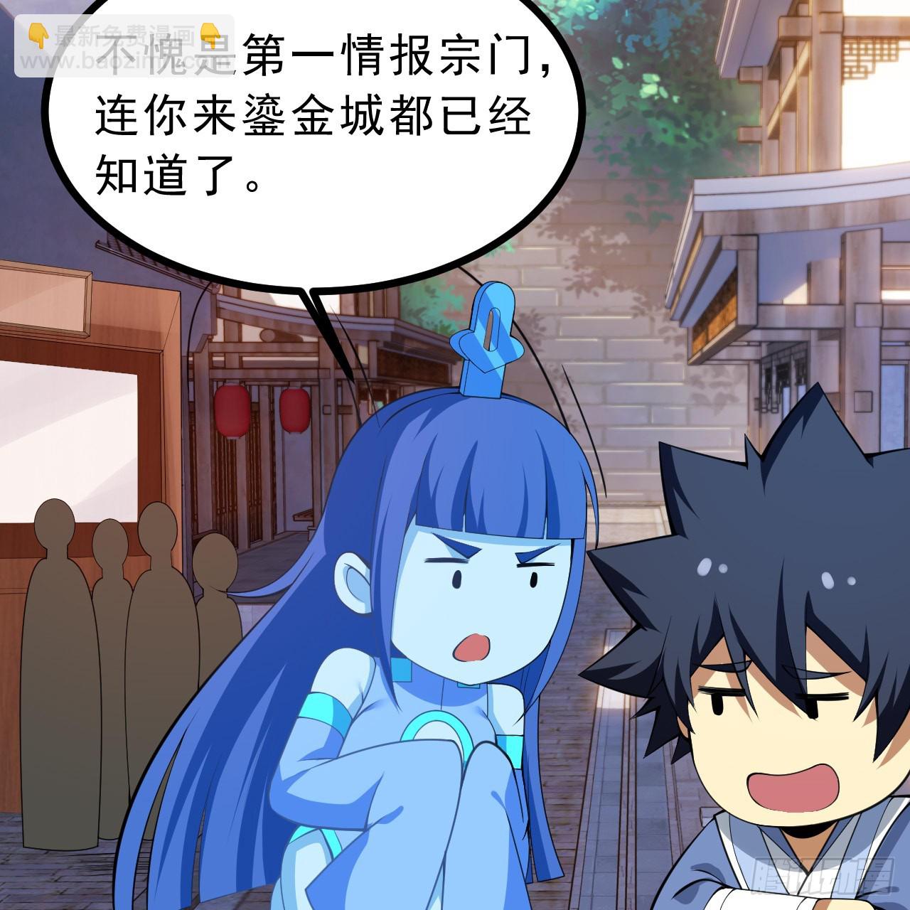 174回-光瑶(1/2)-第173话