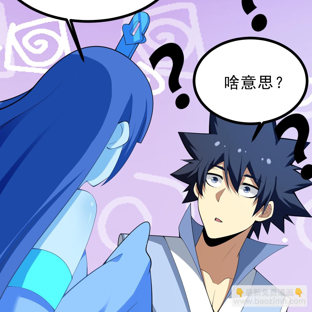 174回-光瑶(1/2)-第173话