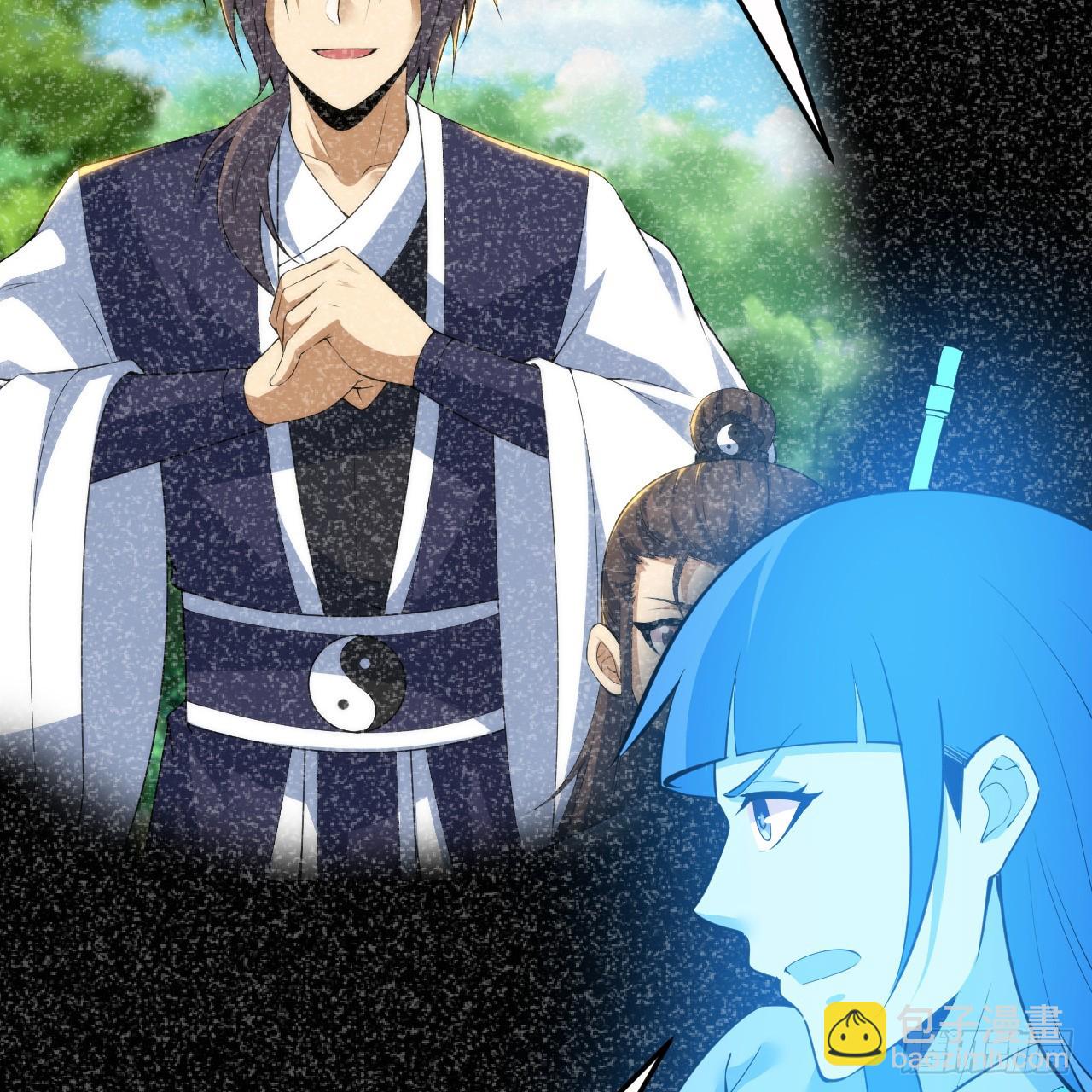 174回-光瑶(1/2)-第173话