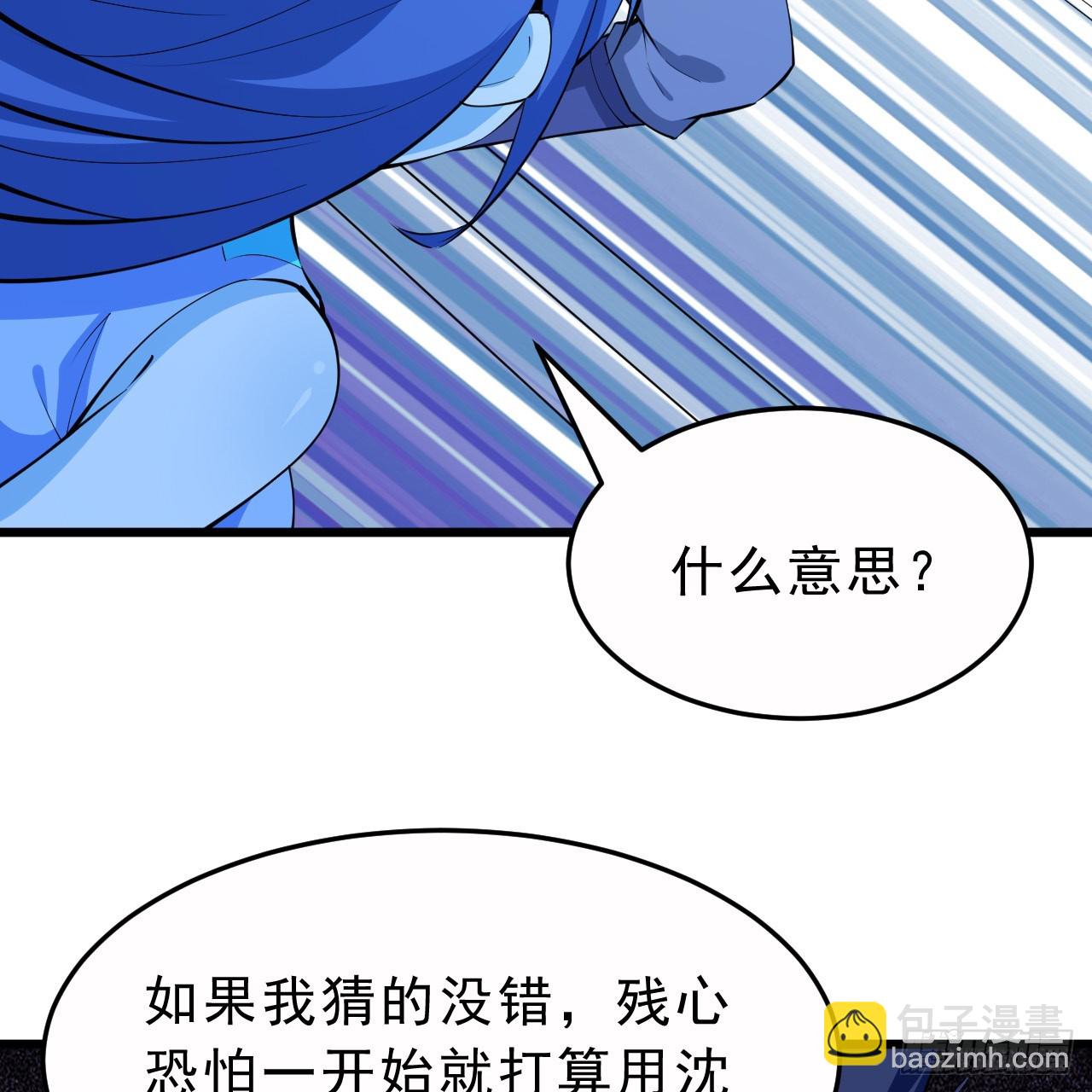 176回-苏醒吧，寒胥！(1/3)-第175话