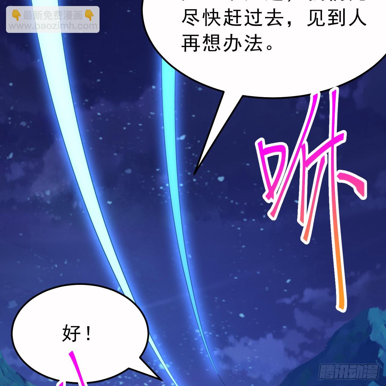 176回-苏醒吧，寒胥！(1/3)-第175话