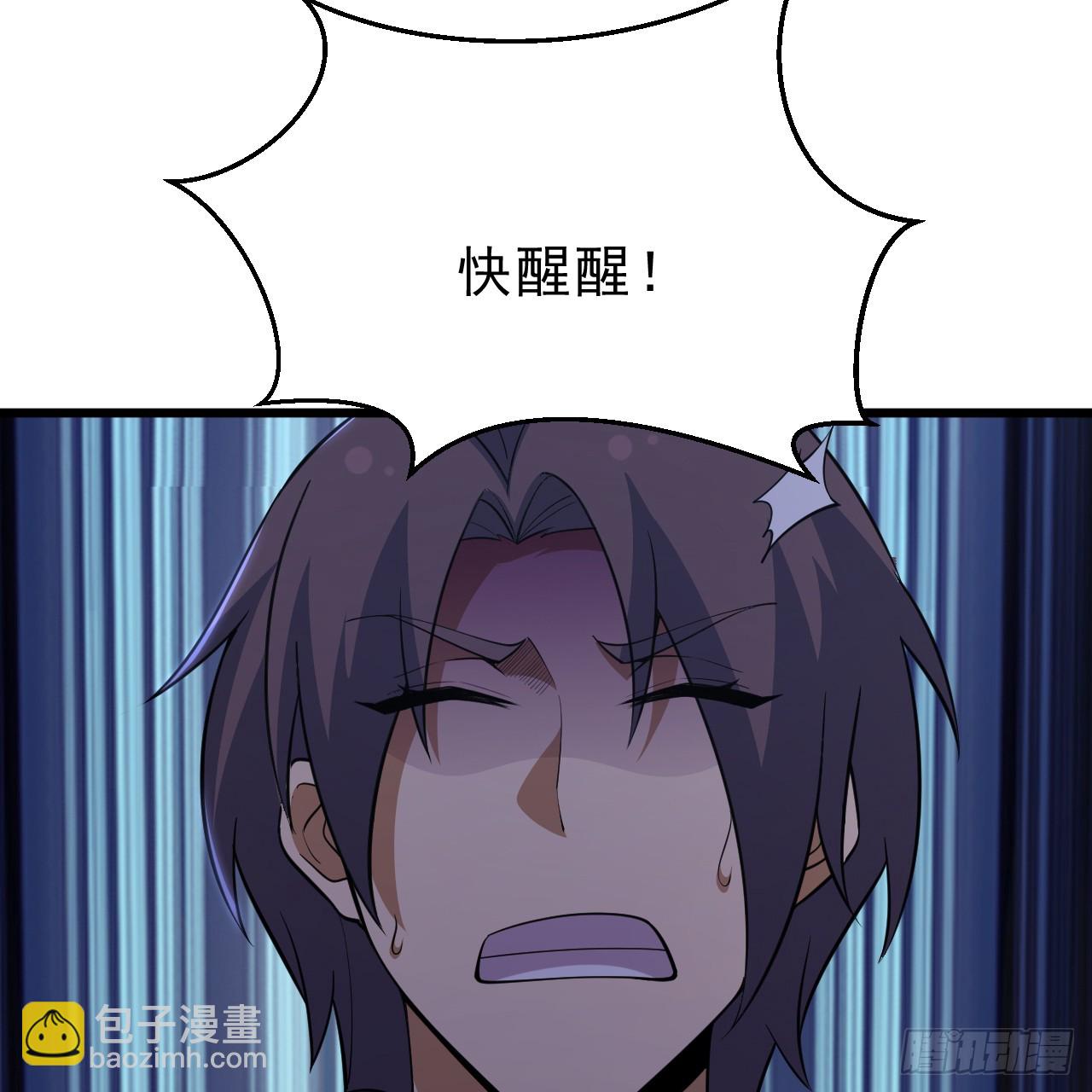 176回-苏醒吧，寒胥！(1/3)-第175话