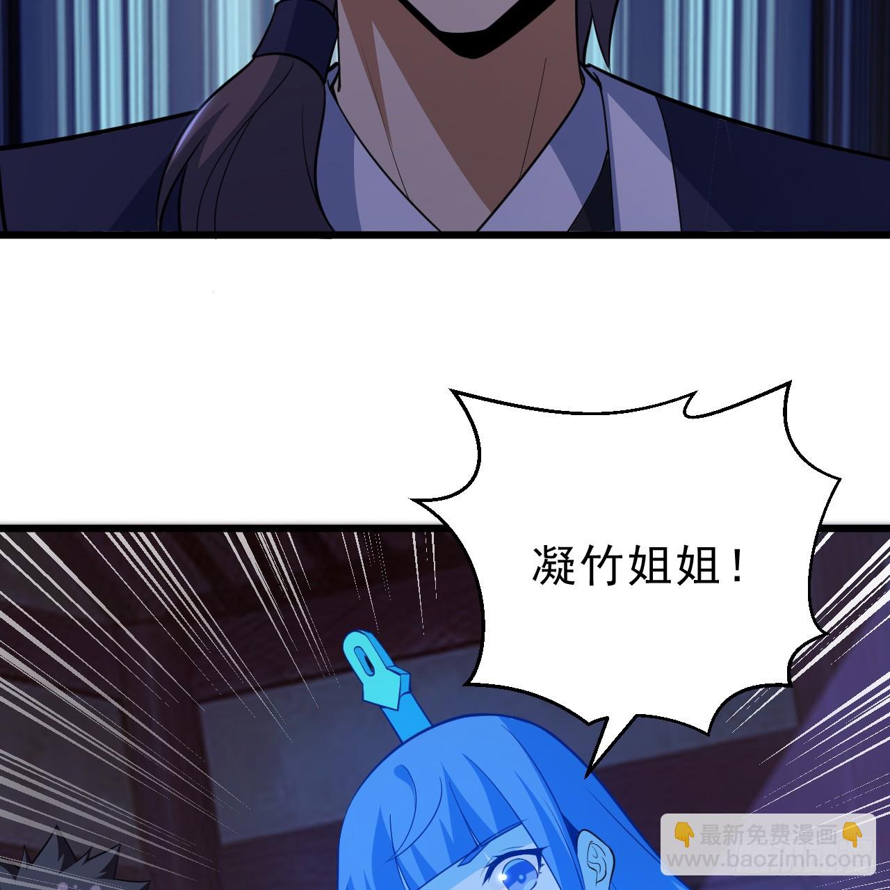 176回-苏醒吧，寒胥！(1/3)-第175话