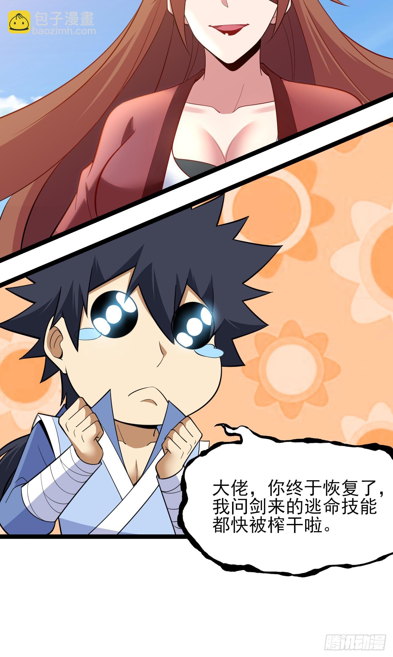 178回-沈凝竹归来(1/2)-第177话