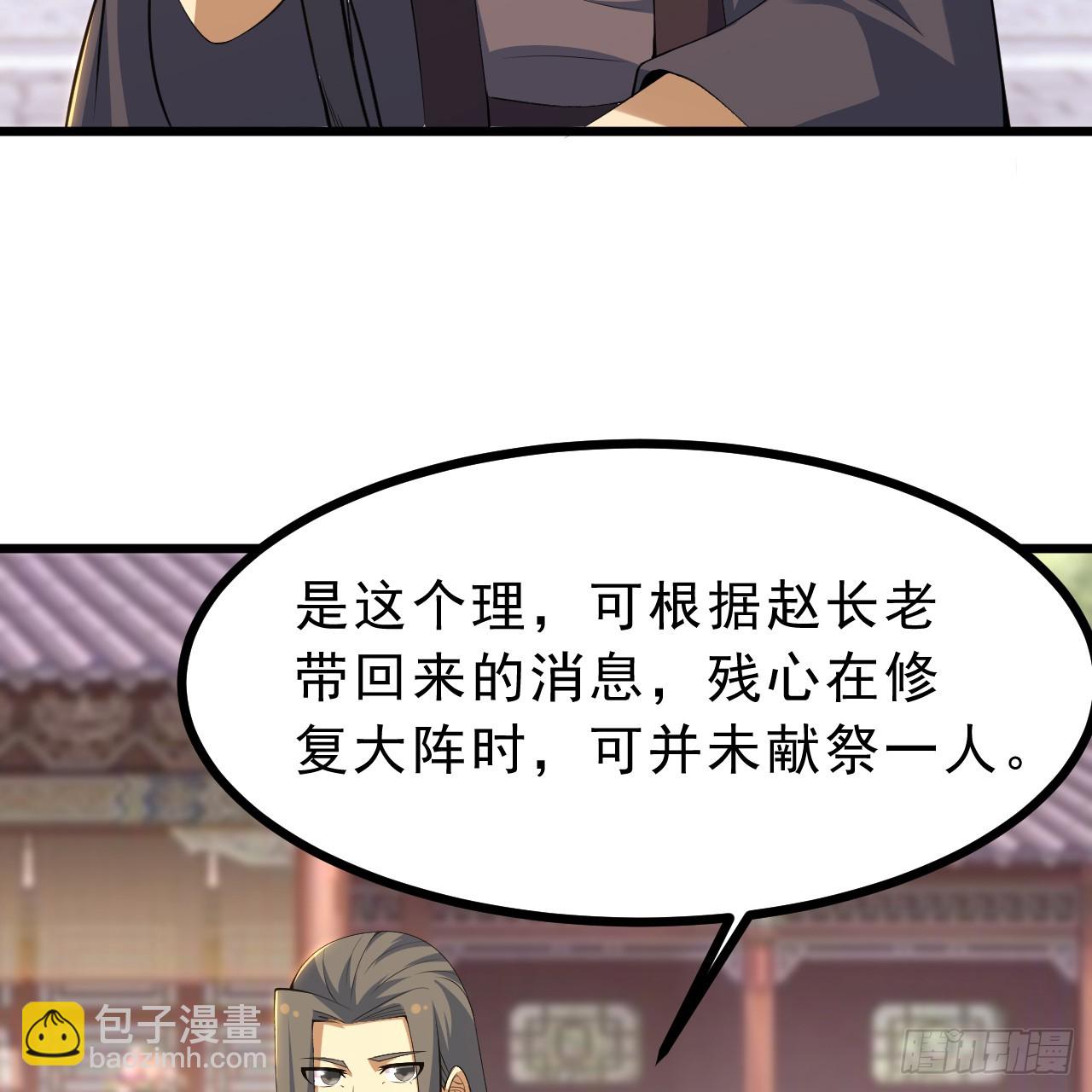 178回-沈凝竹归来(1/2)-第177话