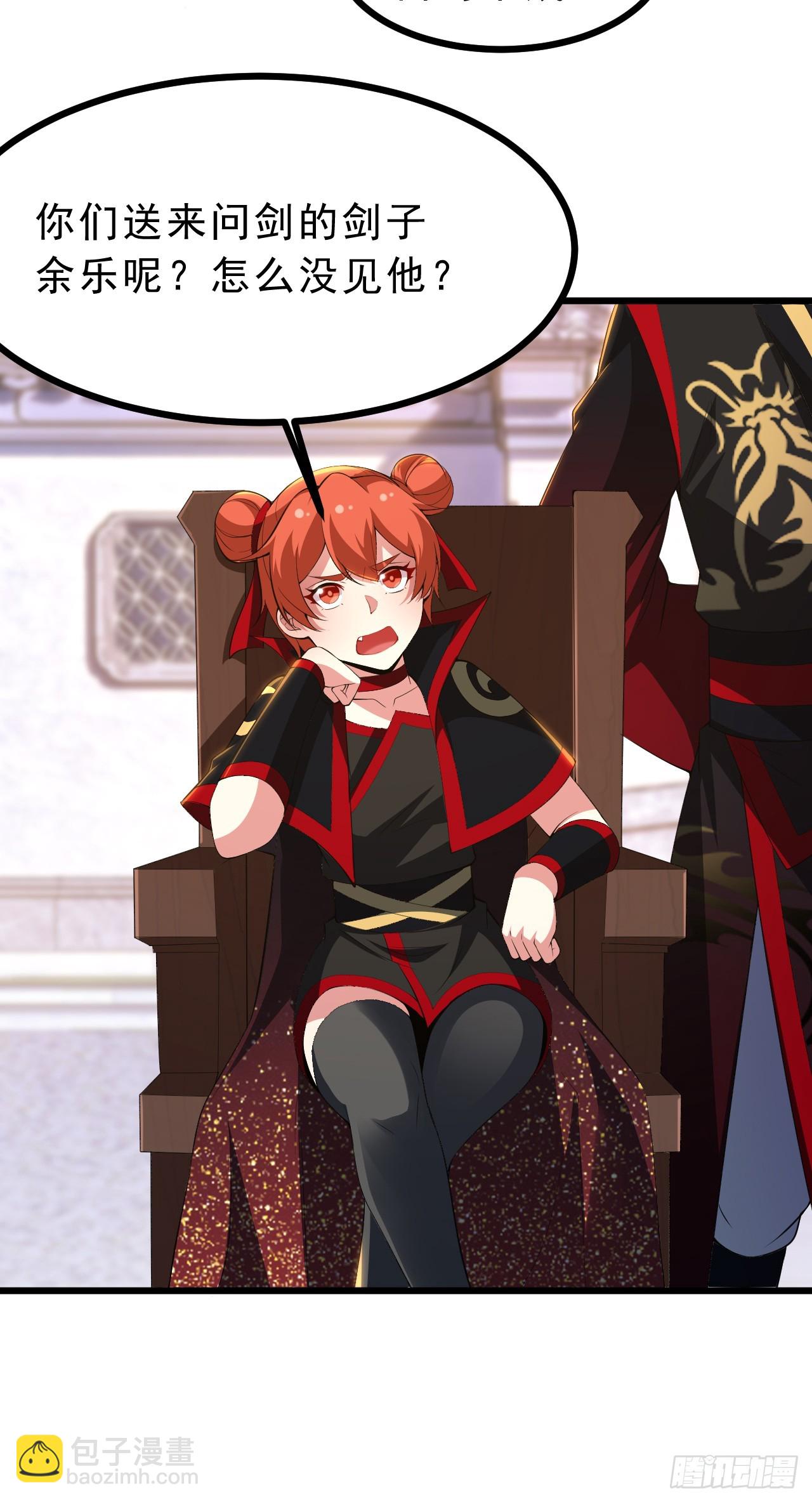 178回-沈凝竹归来(1/2)-第177话