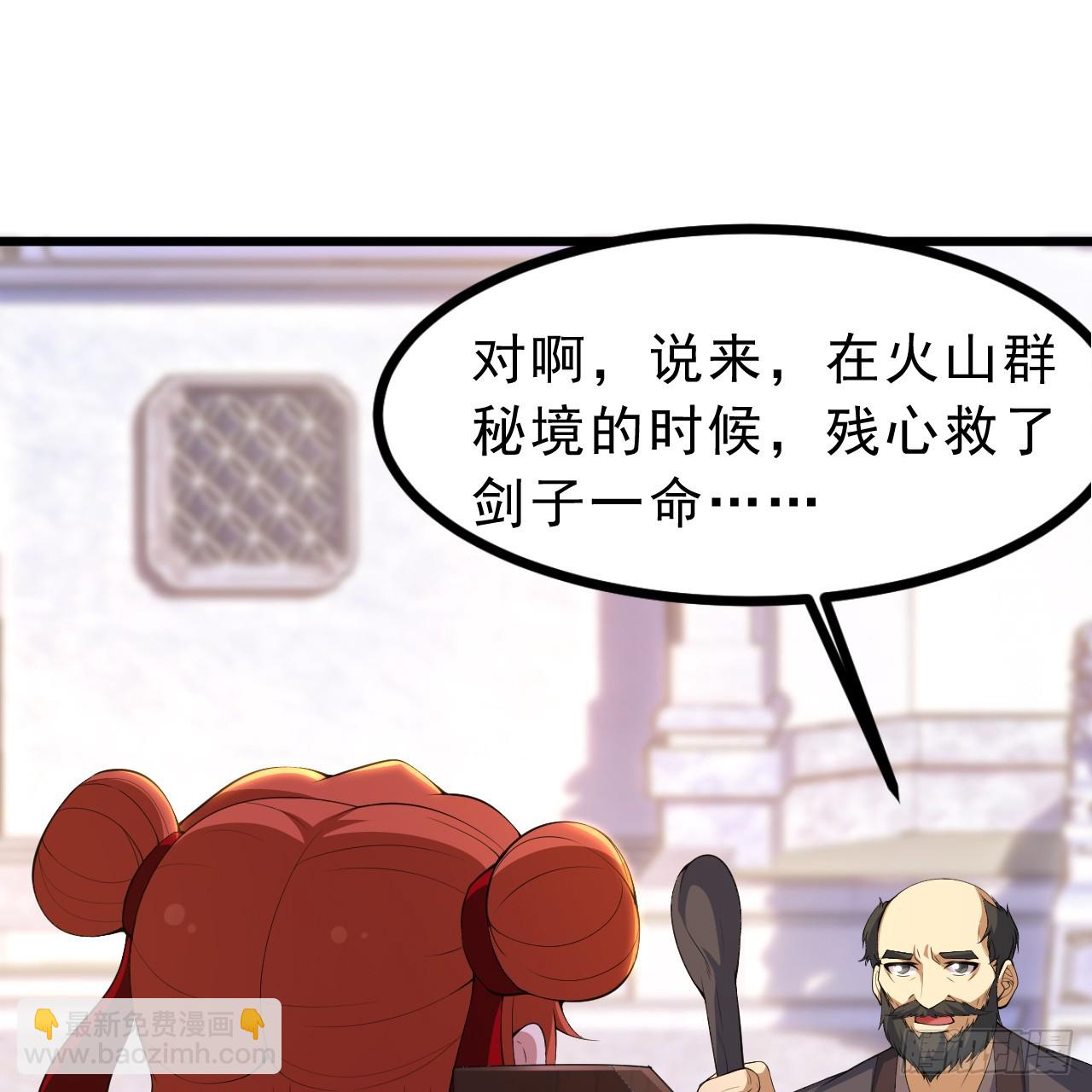 178回-沈凝竹归来(1/2)-第177话