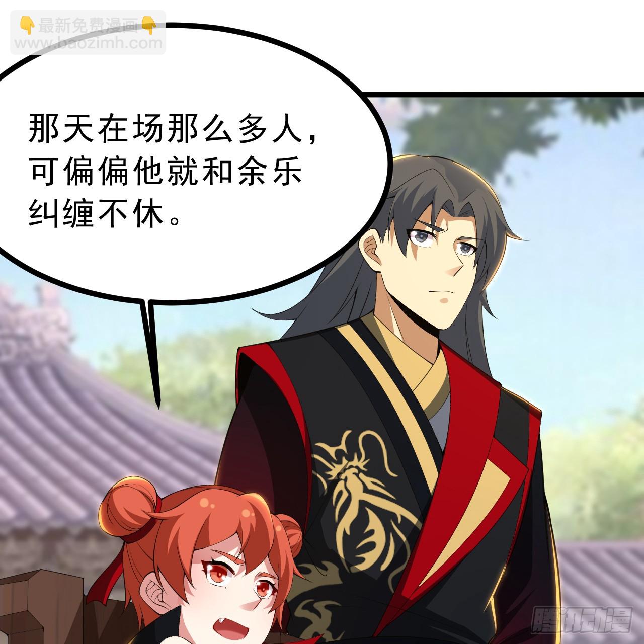 178回-沈凝竹归来(1/2)-第177话